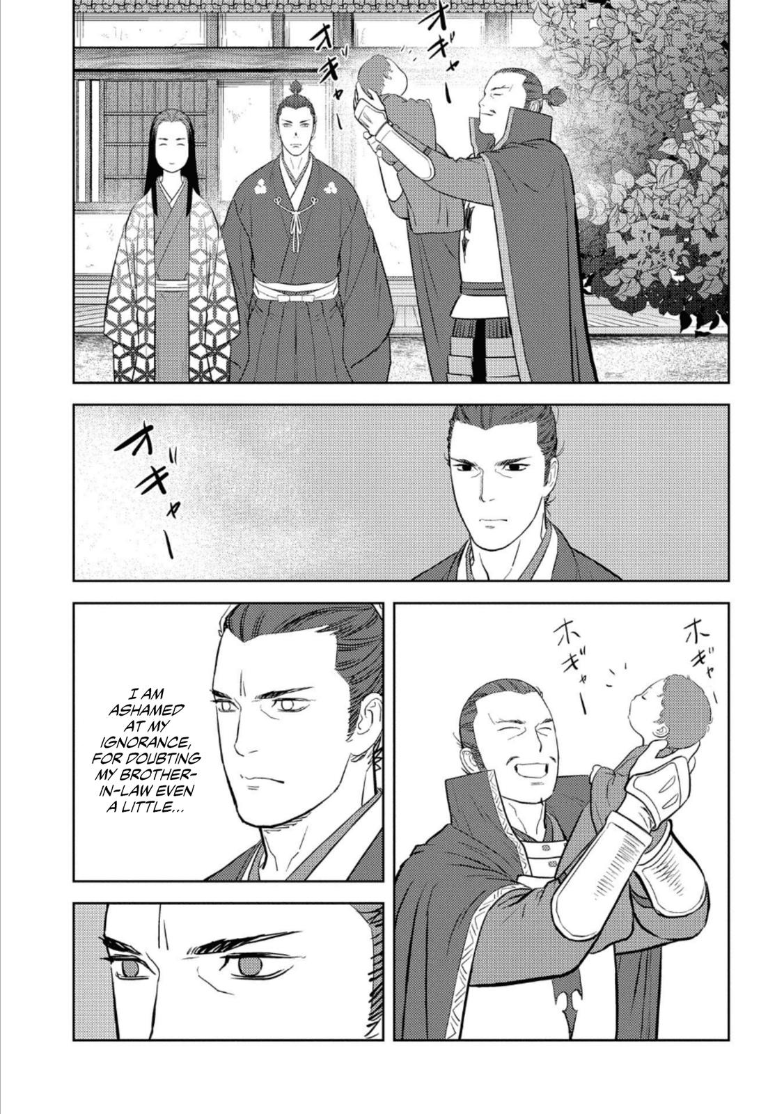 Sengoku Komachi Kuroutan: Noukou Giga Chap 42 - Next Chap 43