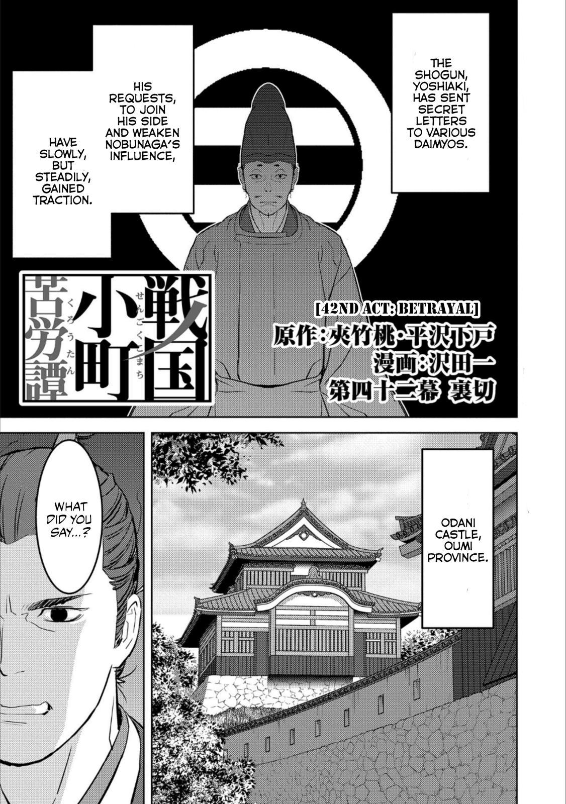 Sengoku Komachi Kuroutan: Noukou Giga Chap 42 - Next Chap 43