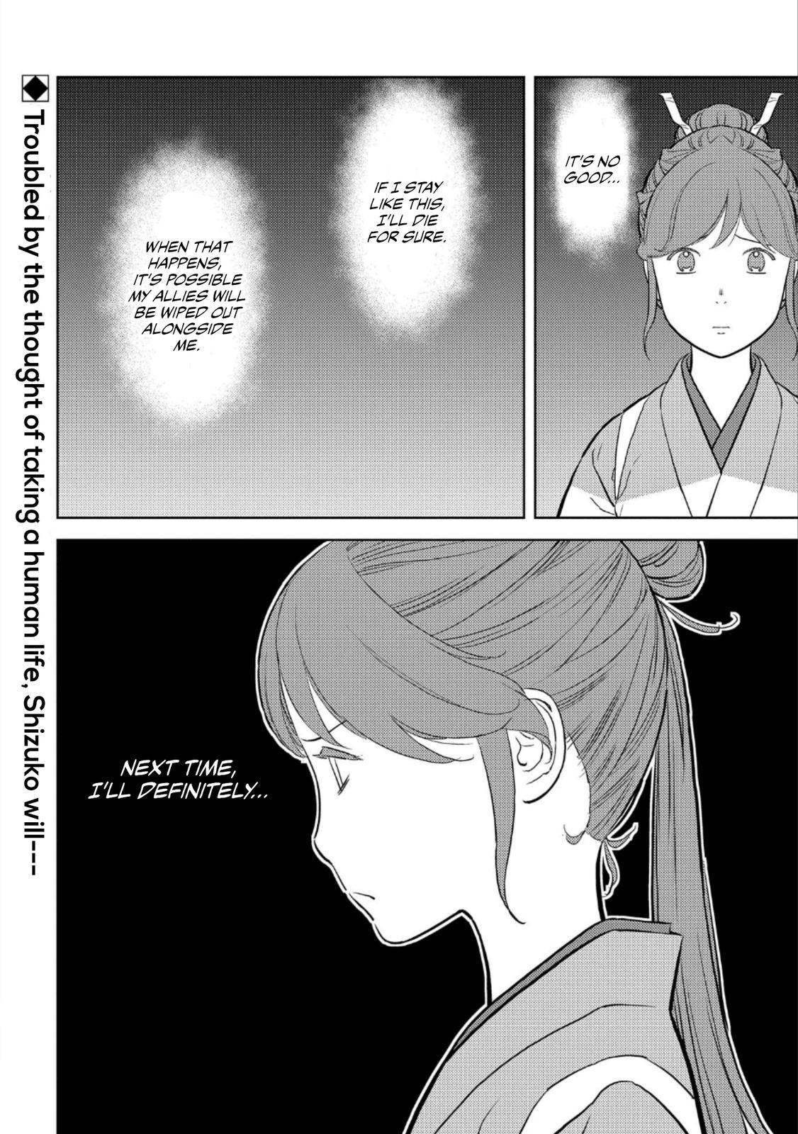 Sengoku Komachi Kuroutan: Noukou Giga Chap 43 - Next Chap 44