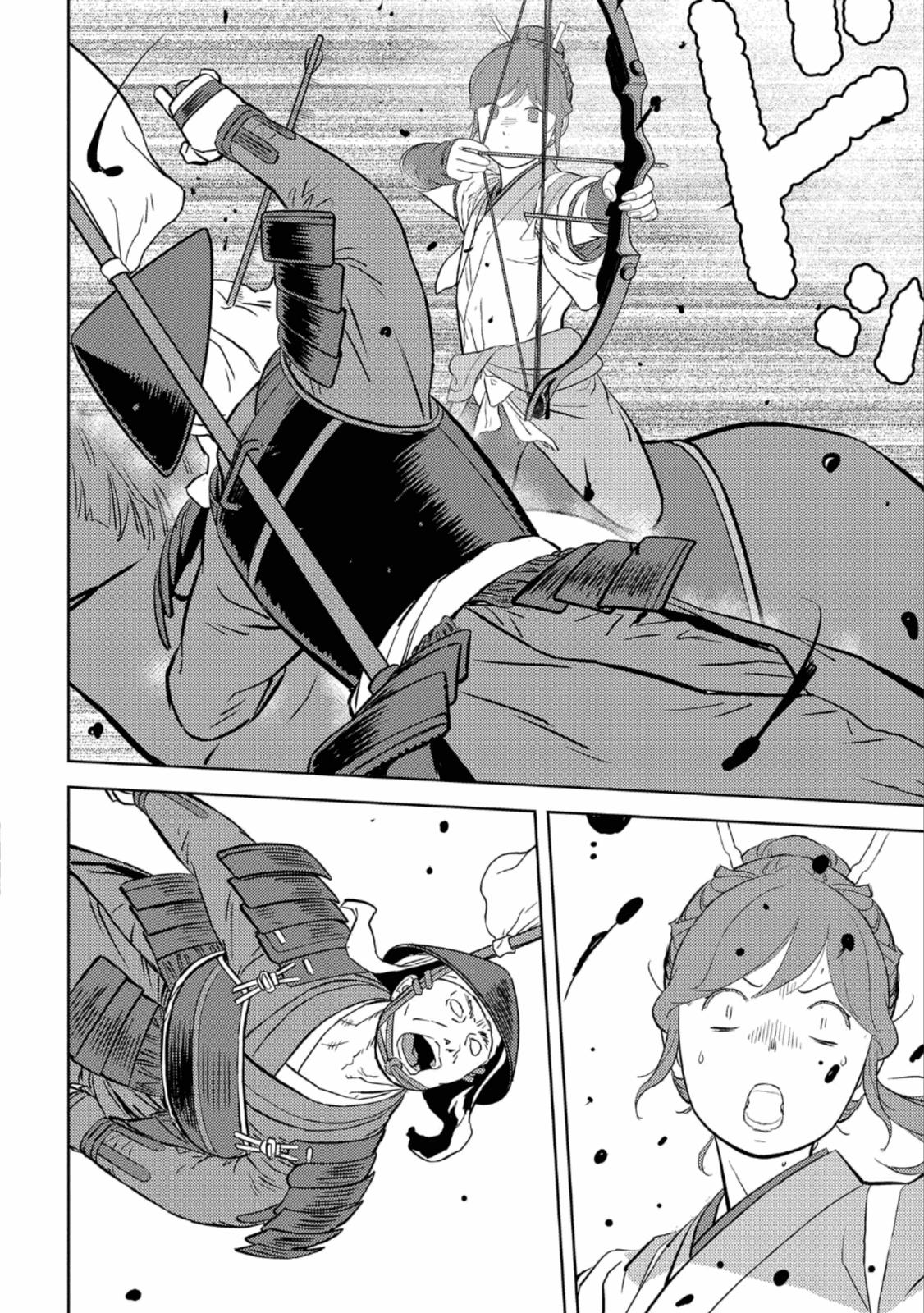 Sengoku Komachi Kuroutan: Noukou Giga Chap 43 - Next Chap 44