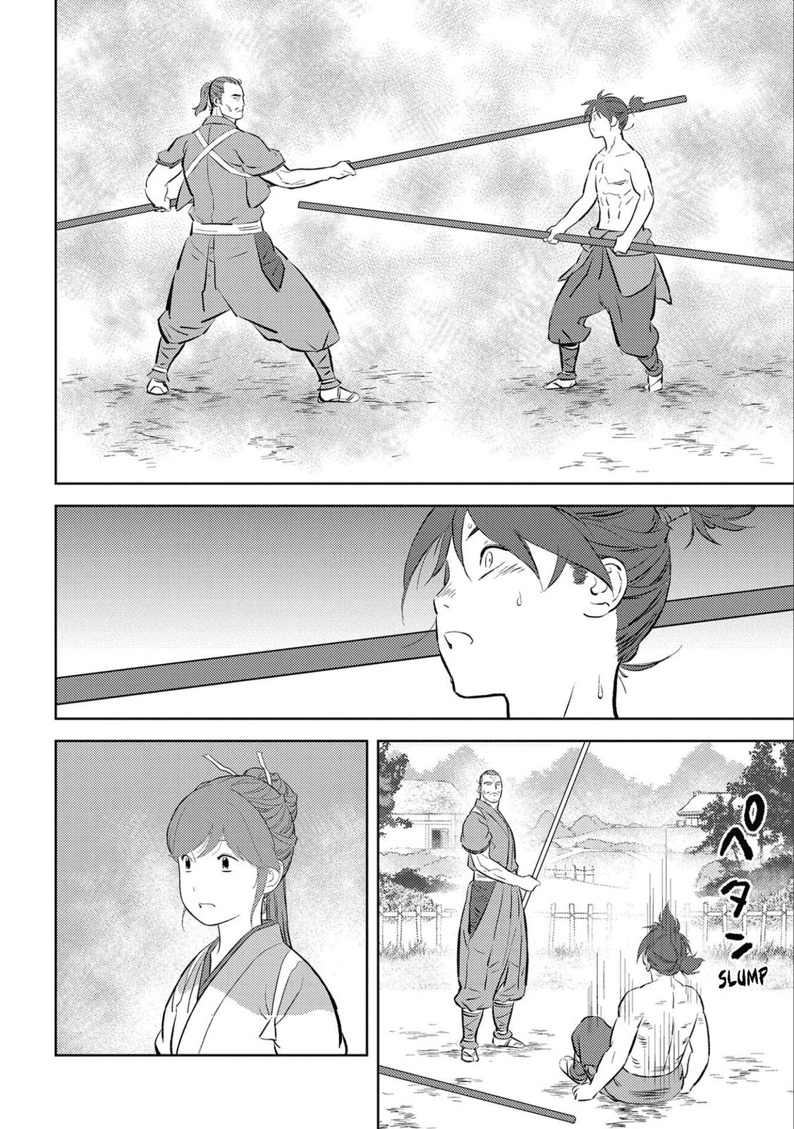 Sengoku Komachi Kuroutan: Noukou Giga Chap 58 - Next Chap 59