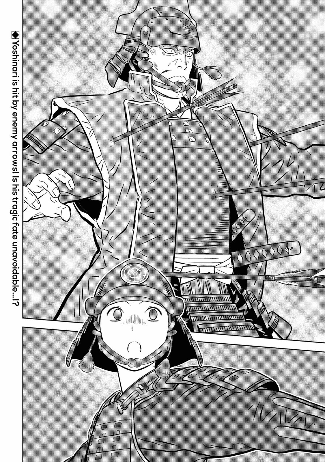 Sengoku Komachi Kuroutan: Noukou Giga Chap 50 - Next Chap 51