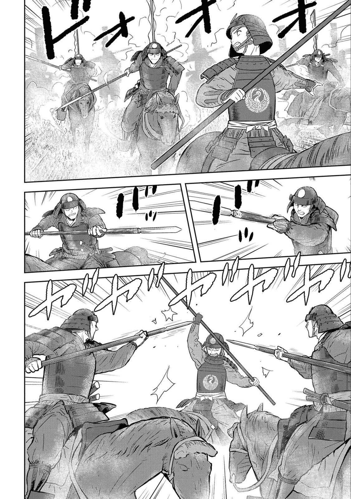 Sengoku Komachi Kuroutan: Noukou Giga Chap 50 - Next Chap 51