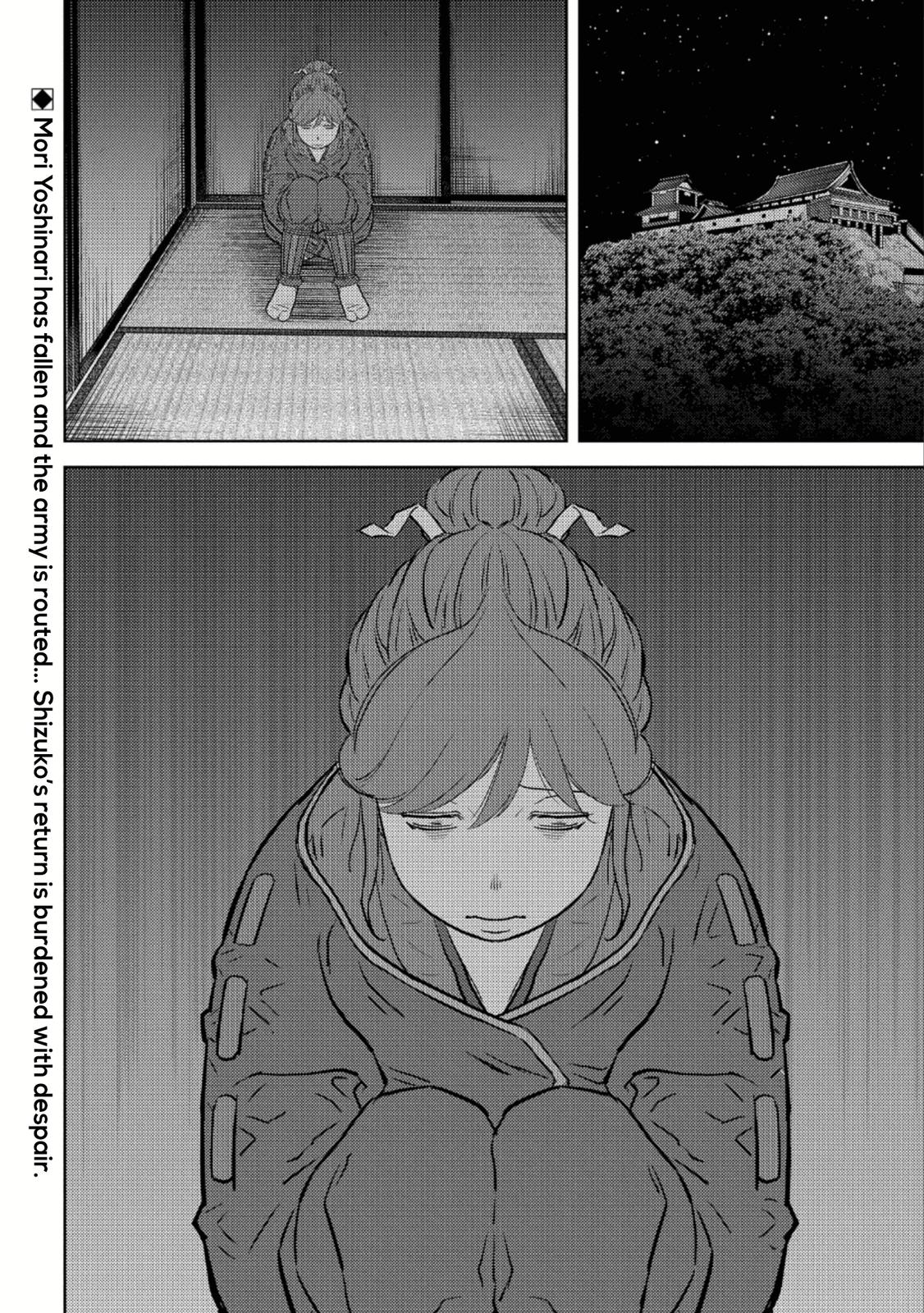 Sengoku Komachi Kuroutan: Noukou Giga Chap 51 - Next Chap 52