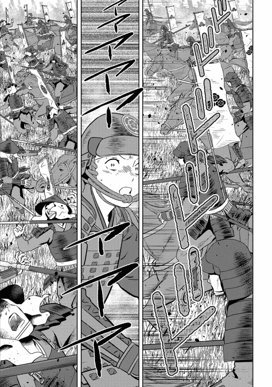 Sengoku Komachi Kuroutan: Noukou Giga Chap 51 - Next Chap 52
