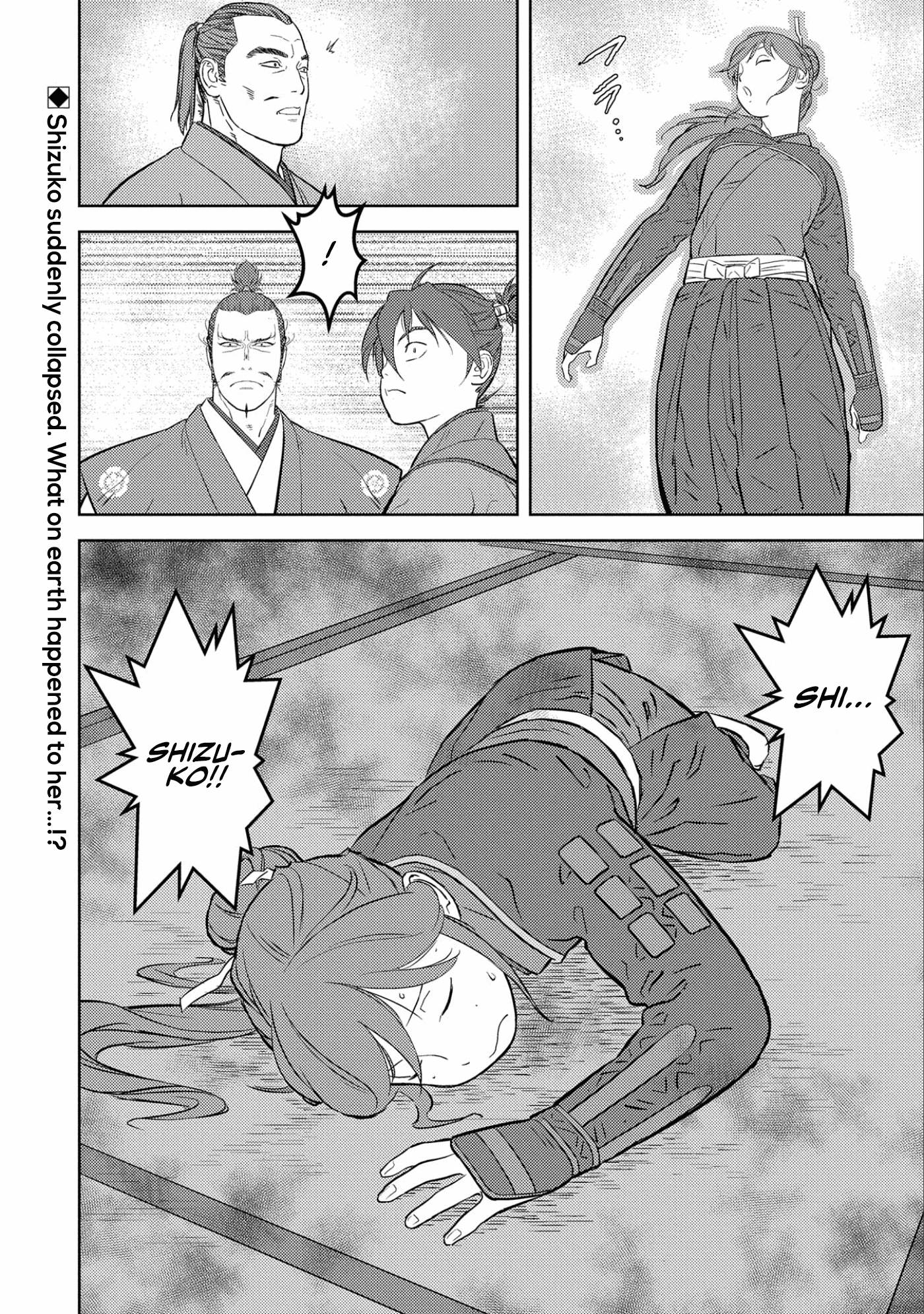 Sengoku Komachi Kuroutan: Noukou Giga Chap 52 - Next Chap 53