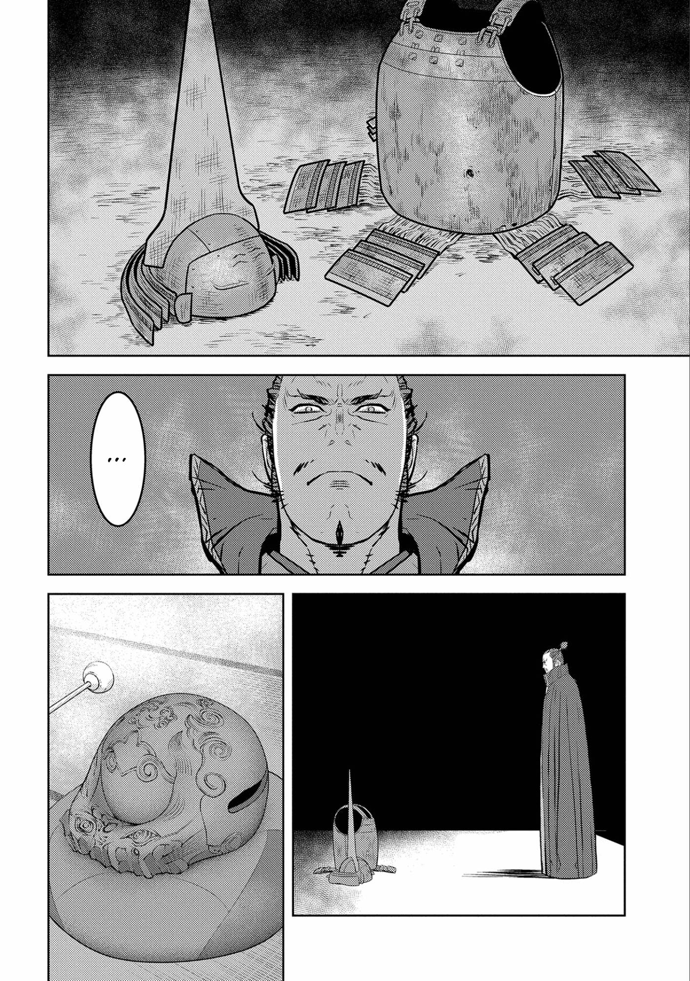 Sengoku Komachi Kuroutan: Noukou Giga Chap 52 - Next Chap 53