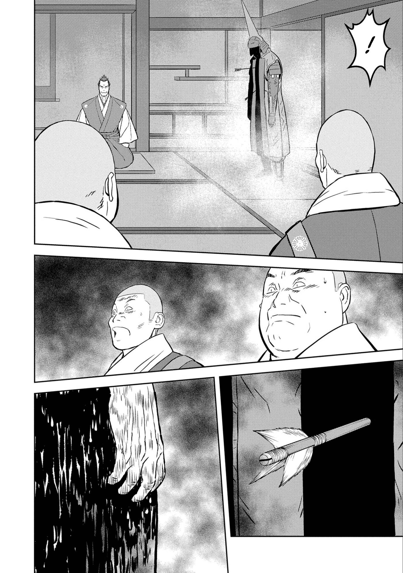 Sengoku Komachi Kuroutan: Noukou Giga Chap 52 - Next Chap 53