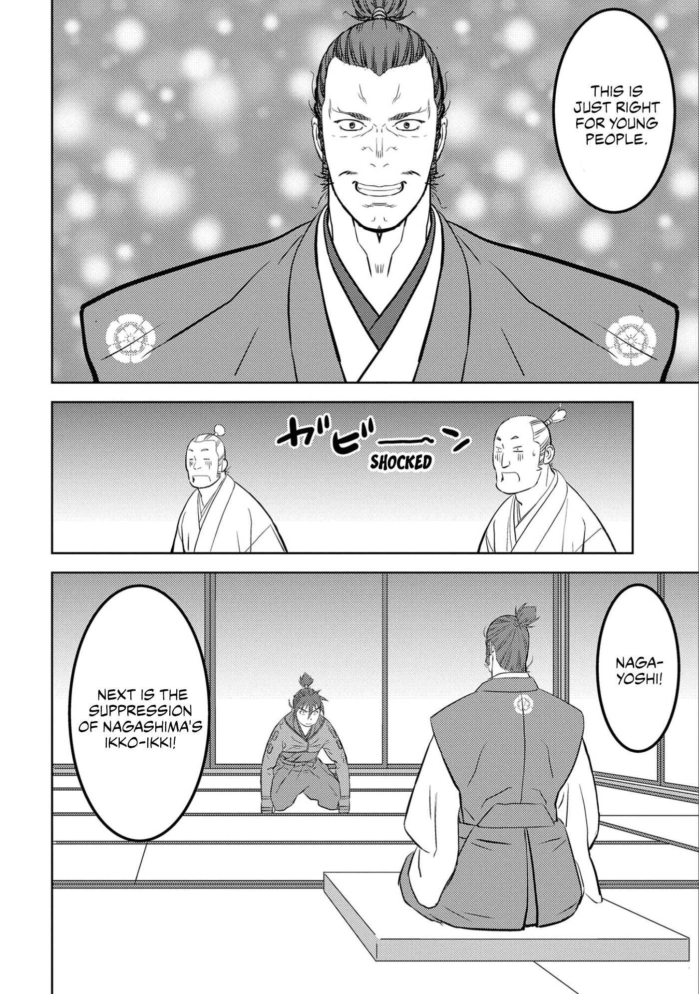 Sengoku Komachi Kuroutan: Noukou Giga Chap 53 - Next Chap 54