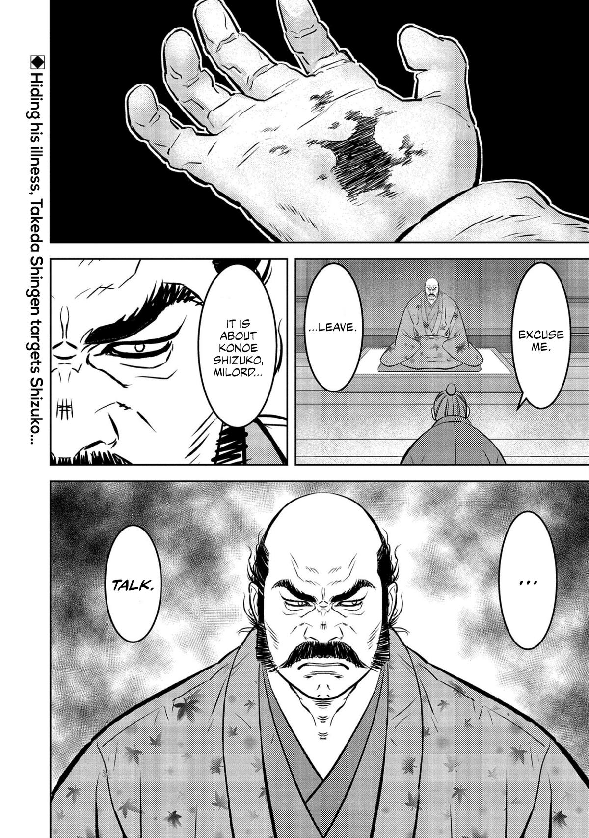 Sengoku Komachi Kuroutan: Noukou Giga Chap 68 - Next Chap 69