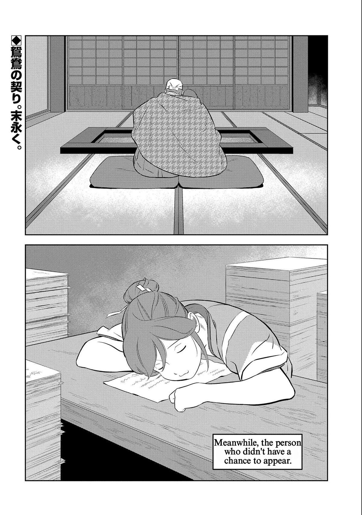 Sengoku Komachi Kuroutan: Noukou Giga Chap 69 - Next Chap 70