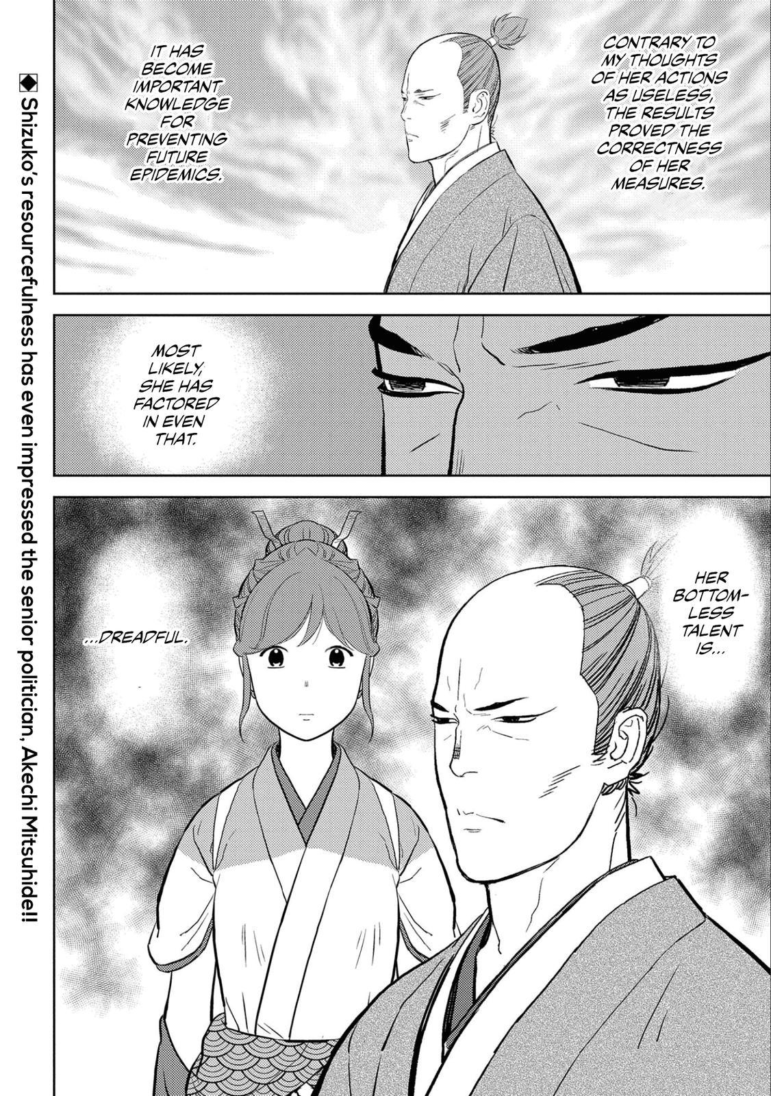 Sengoku Komachi Kuroutan: Noukou Giga Chap 61 - Next Chap 62