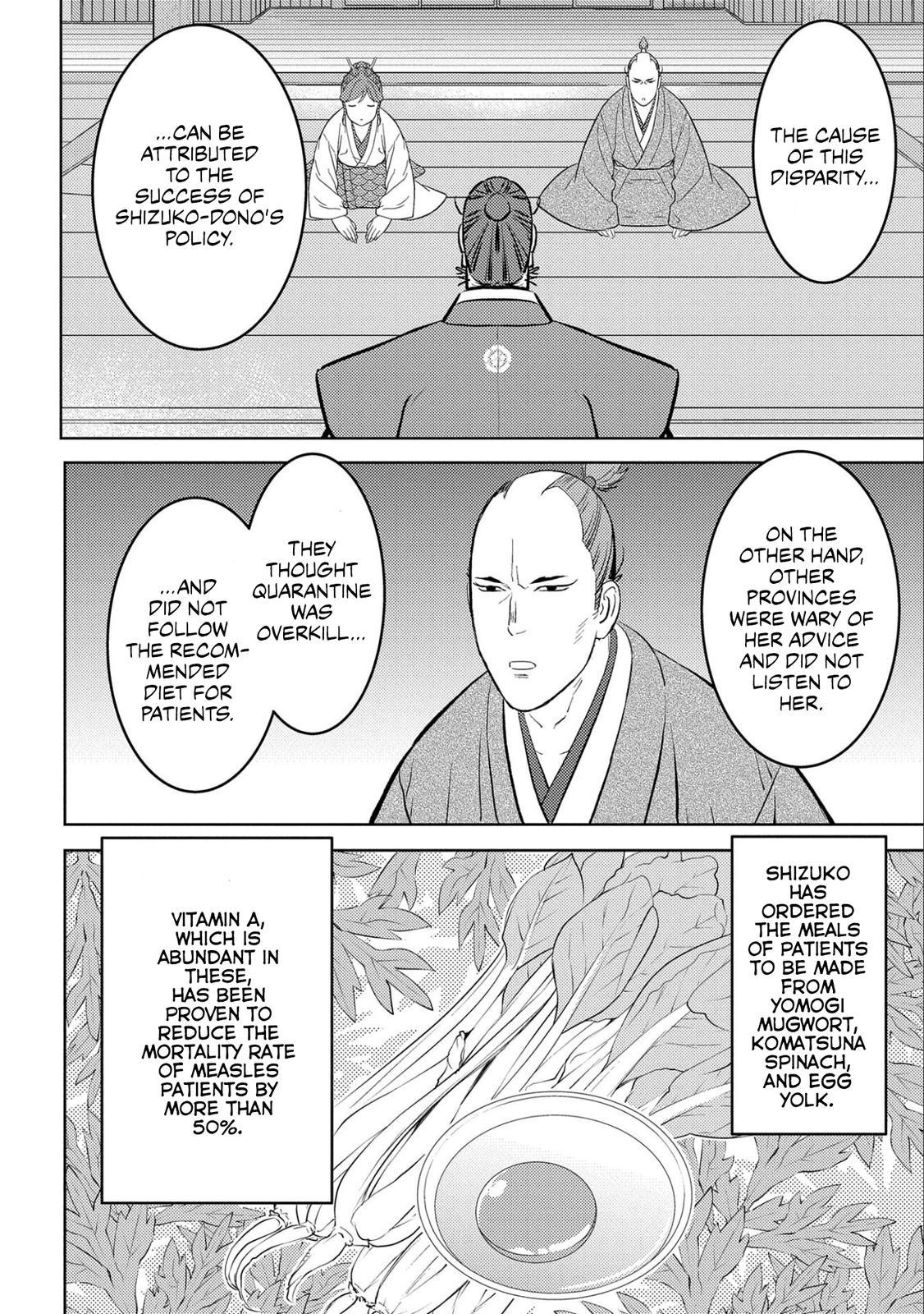 Sengoku Komachi Kuroutan: Noukou Giga Chap 61 - Next Chap 62