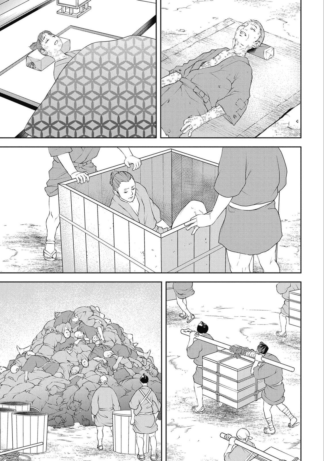 Sengoku Komachi Kuroutan: Noukou Giga Chap 61 - Next Chap 62