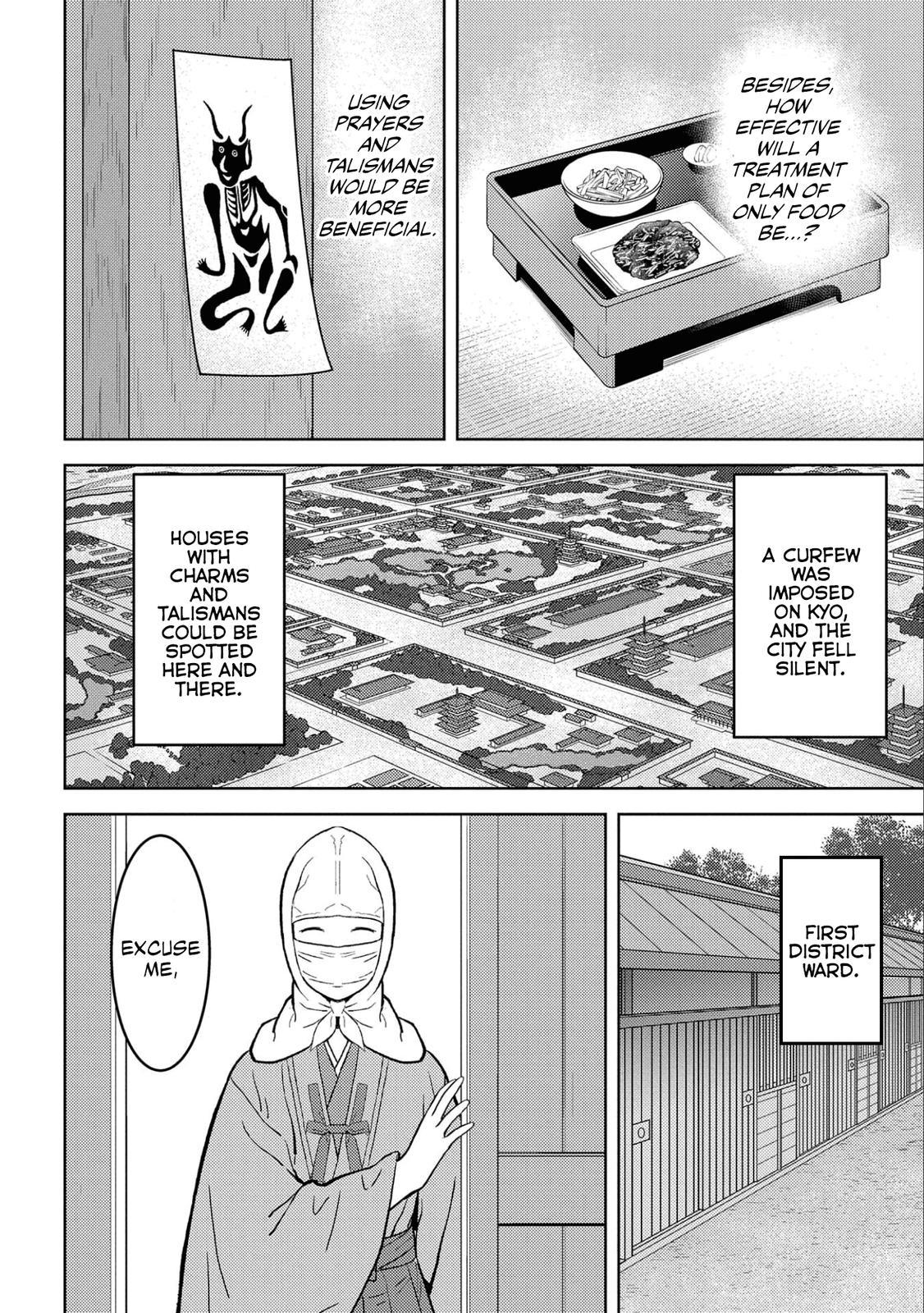 Sengoku Komachi Kuroutan: Noukou Giga Chap 61 - Next Chap 62