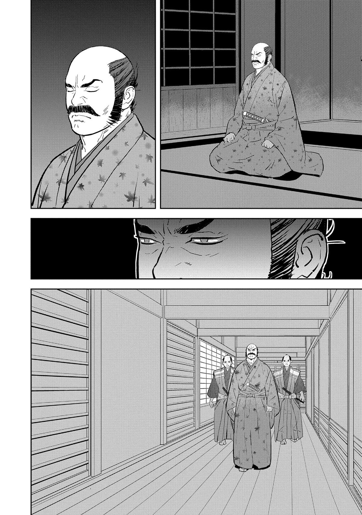 Sengoku Komachi Kuroutan: Noukou Giga Chap 77 - Next Chap 78