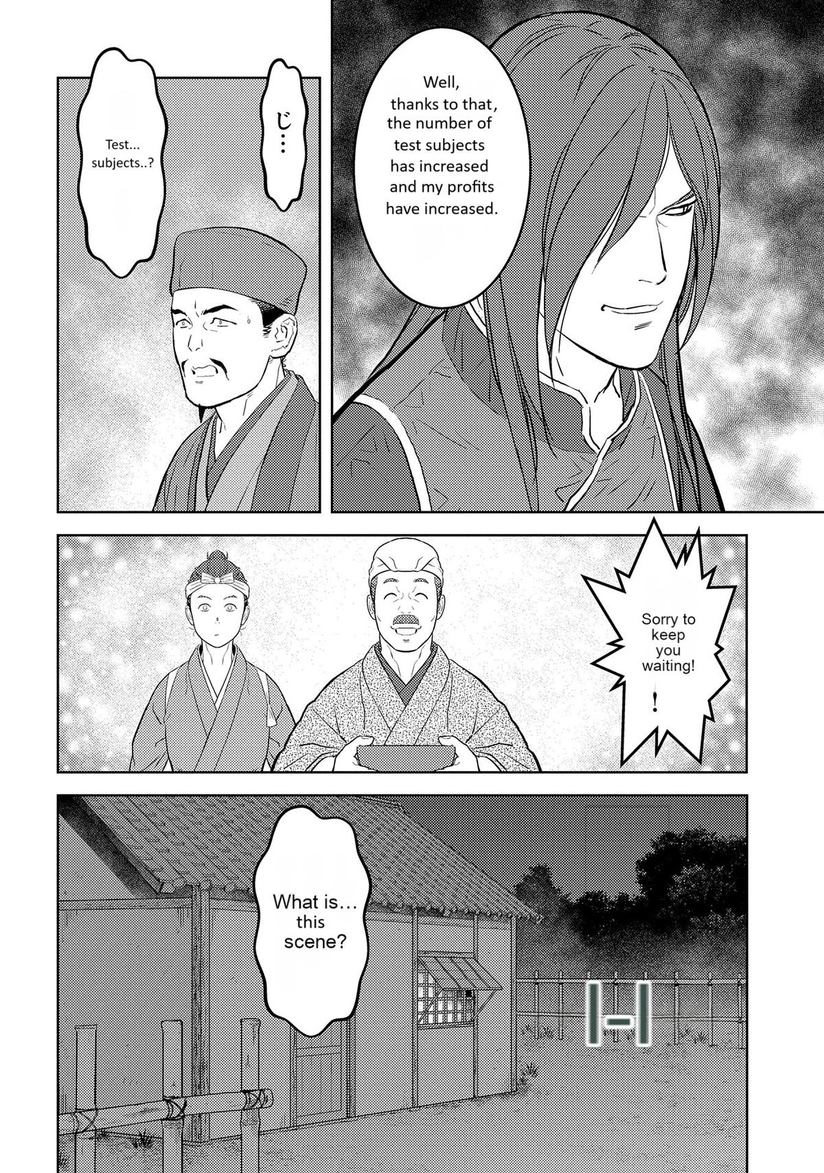 Sengoku Komachi Kuroutan: Noukou Giga Chap 77 - Next Chap 78