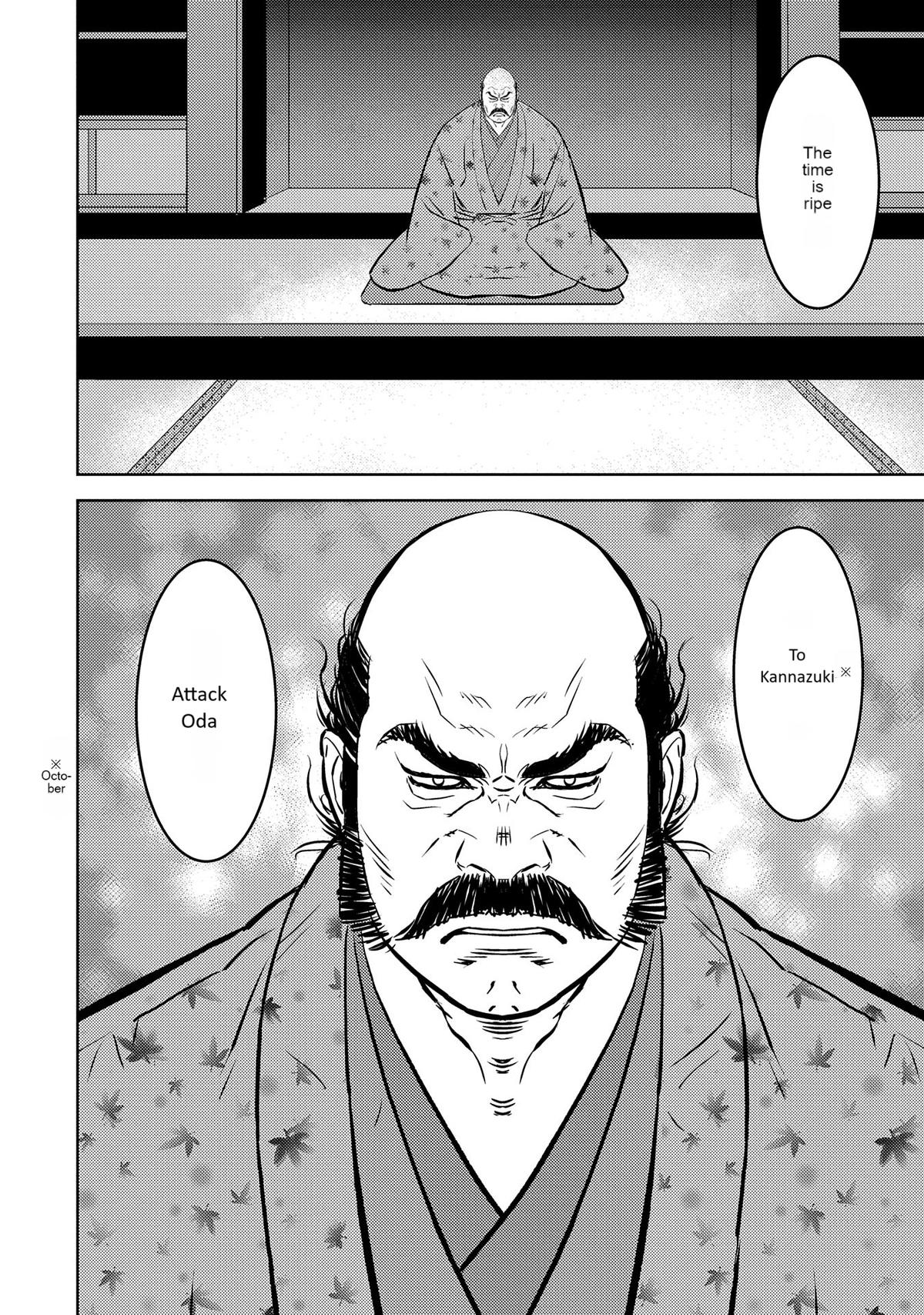 Sengoku Komachi Kuroutan: Noukou Giga Chap 77 - Next Chap 78