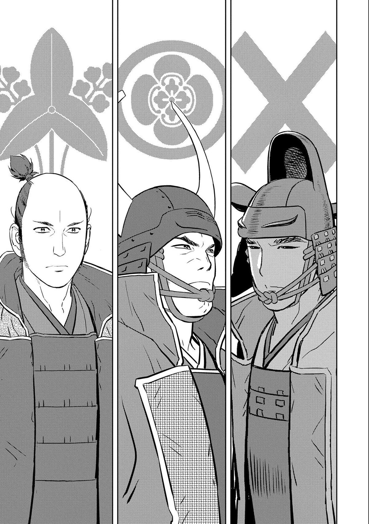 Sengoku Komachi Kuroutan: Noukou Giga Chap 74 - Next Chap 75