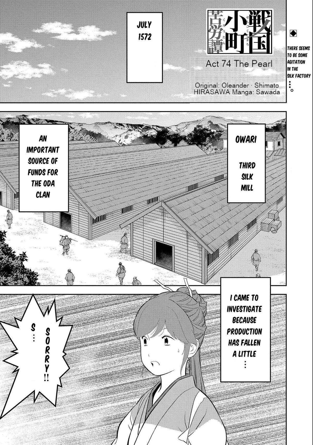 Sengoku Komachi Kuroutan: Noukou Giga Chap 74 - Next Chap 75