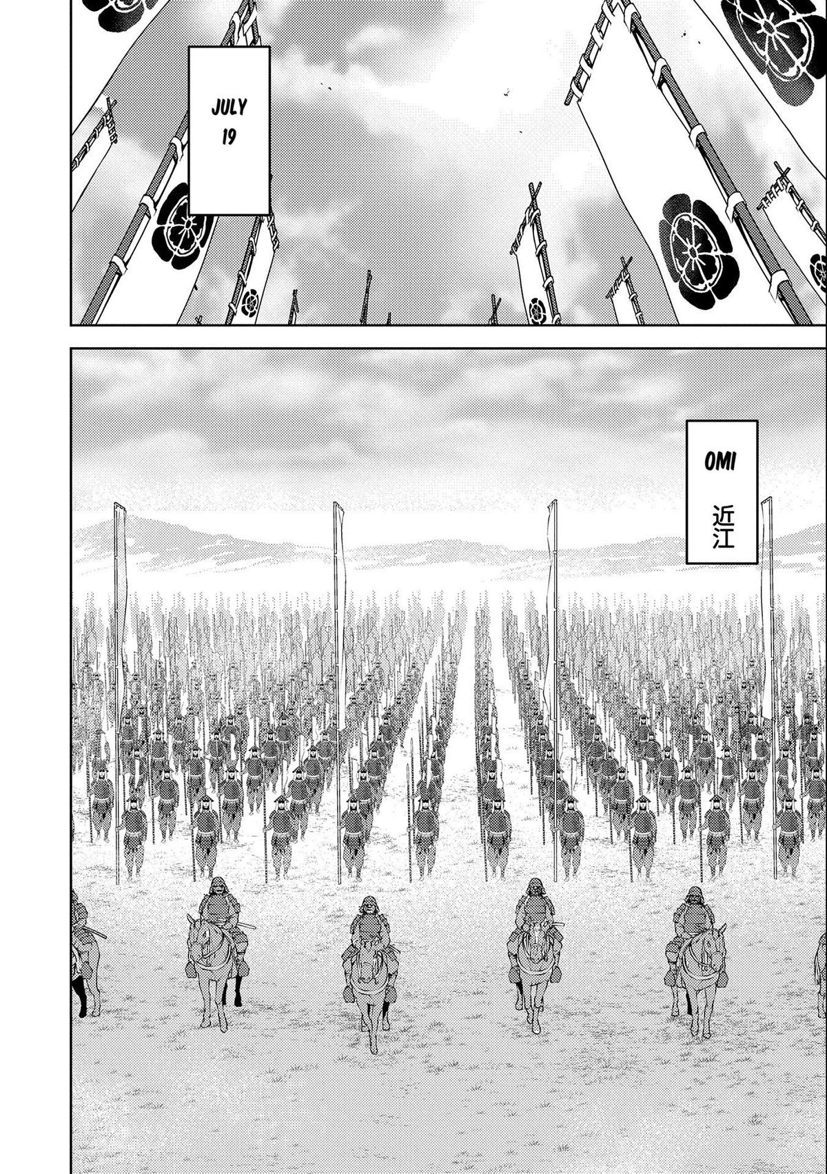 Sengoku Komachi Kuroutan: Noukou Giga Chap 74 - Next Chap 75