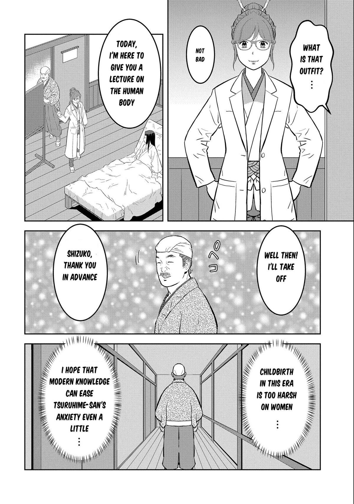 Sengoku Komachi Kuroutan: Noukou Giga Chap 75 - Next Chap 76