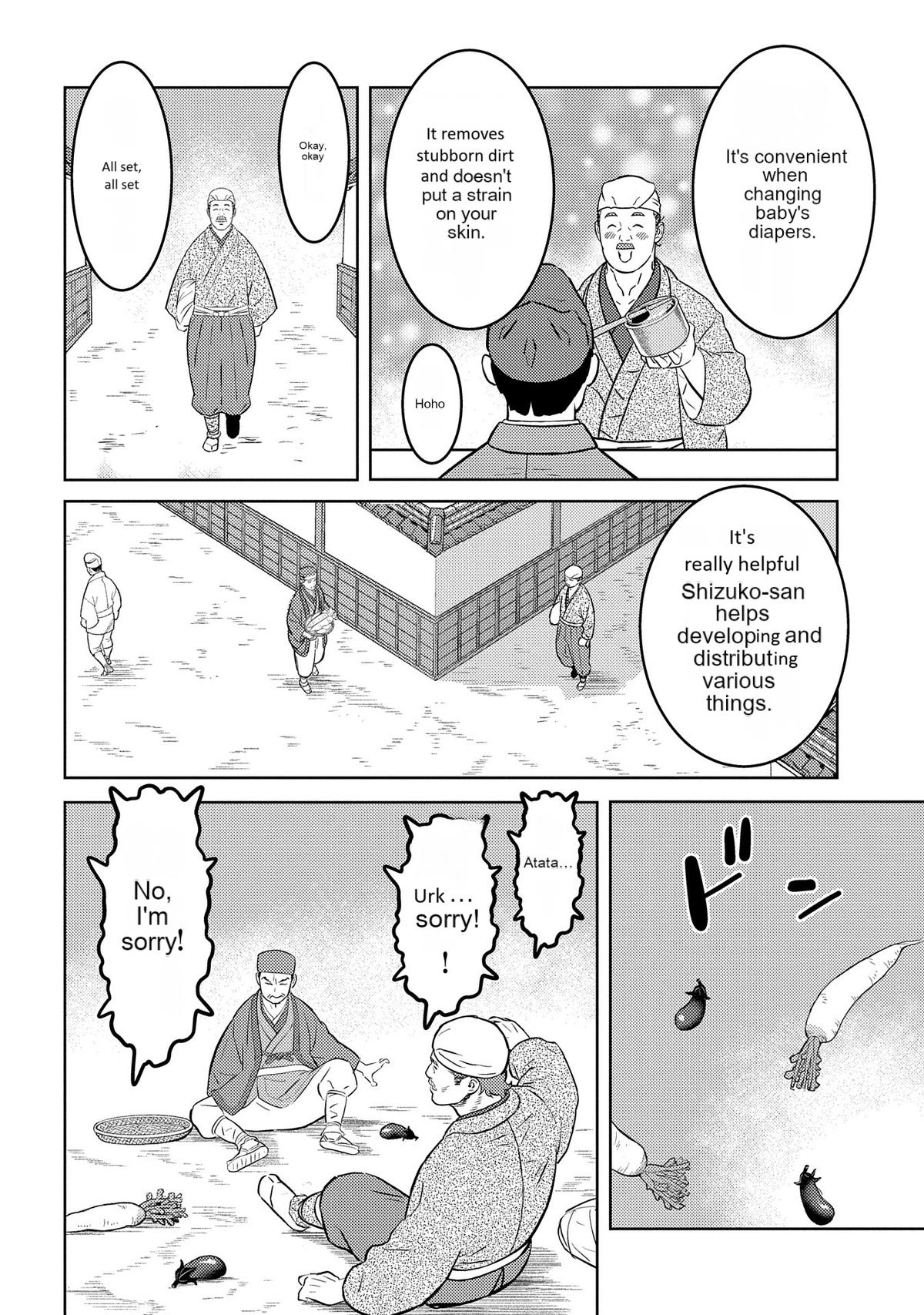 Sengoku Komachi Kuroutan: Noukou Giga Chap 76 - Next Chap 77