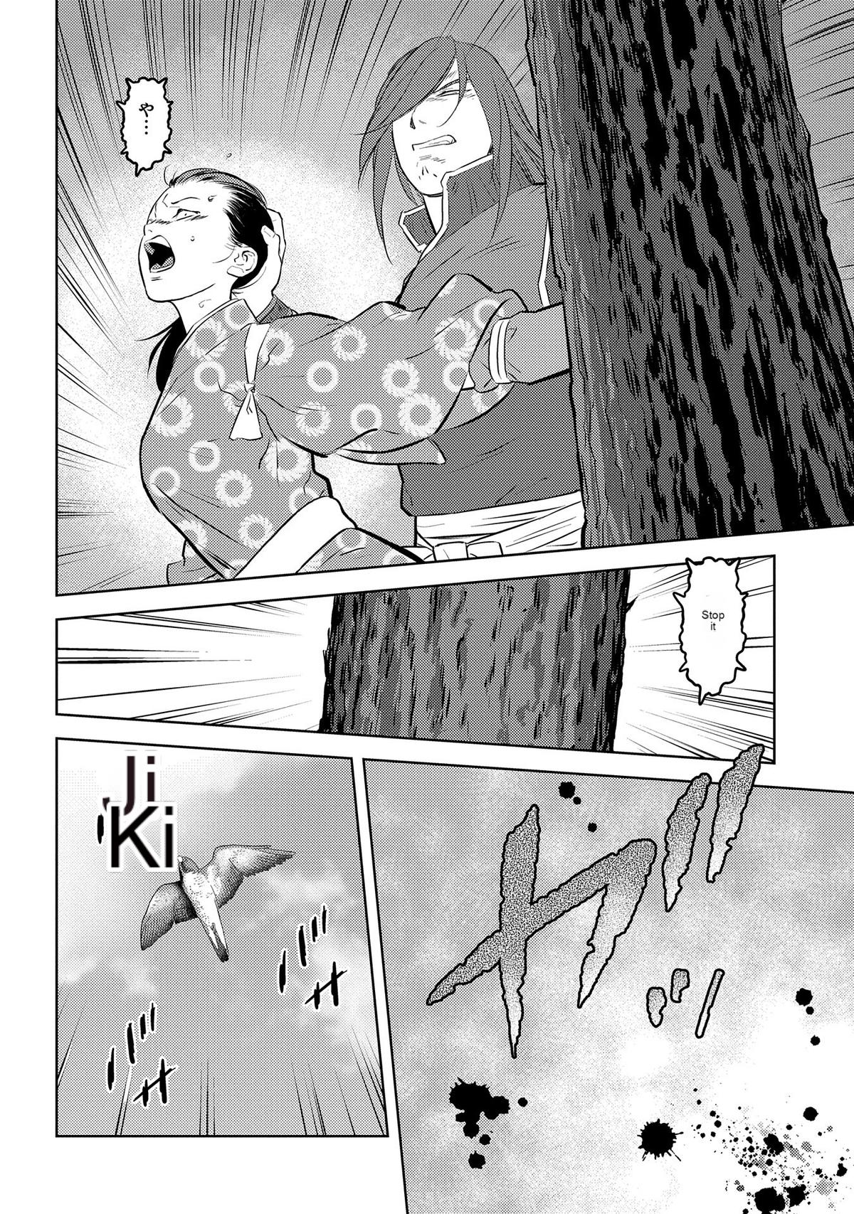 Sengoku Komachi Kuroutan: Noukou Giga Chap 76 - Next Chap 77