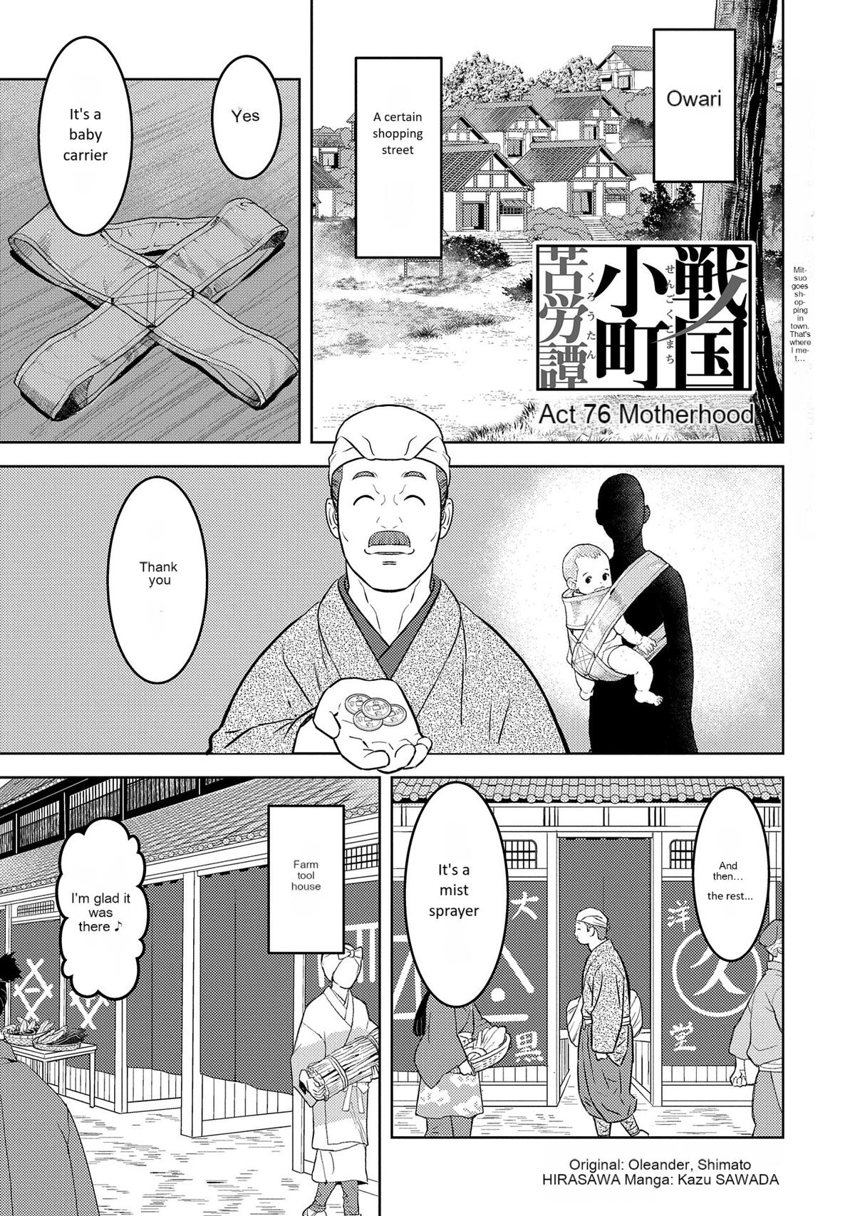 Sengoku Komachi Kuroutan: Noukou Giga Chap 76 - Next Chap 77