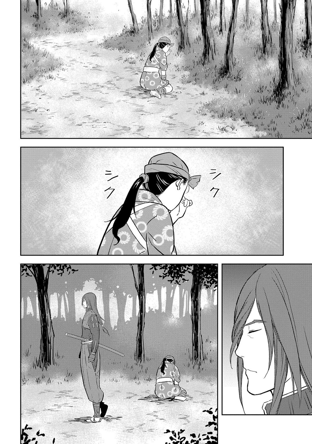 Sengoku Komachi Kuroutan: Noukou Giga Chap 76 - Next Chap 77