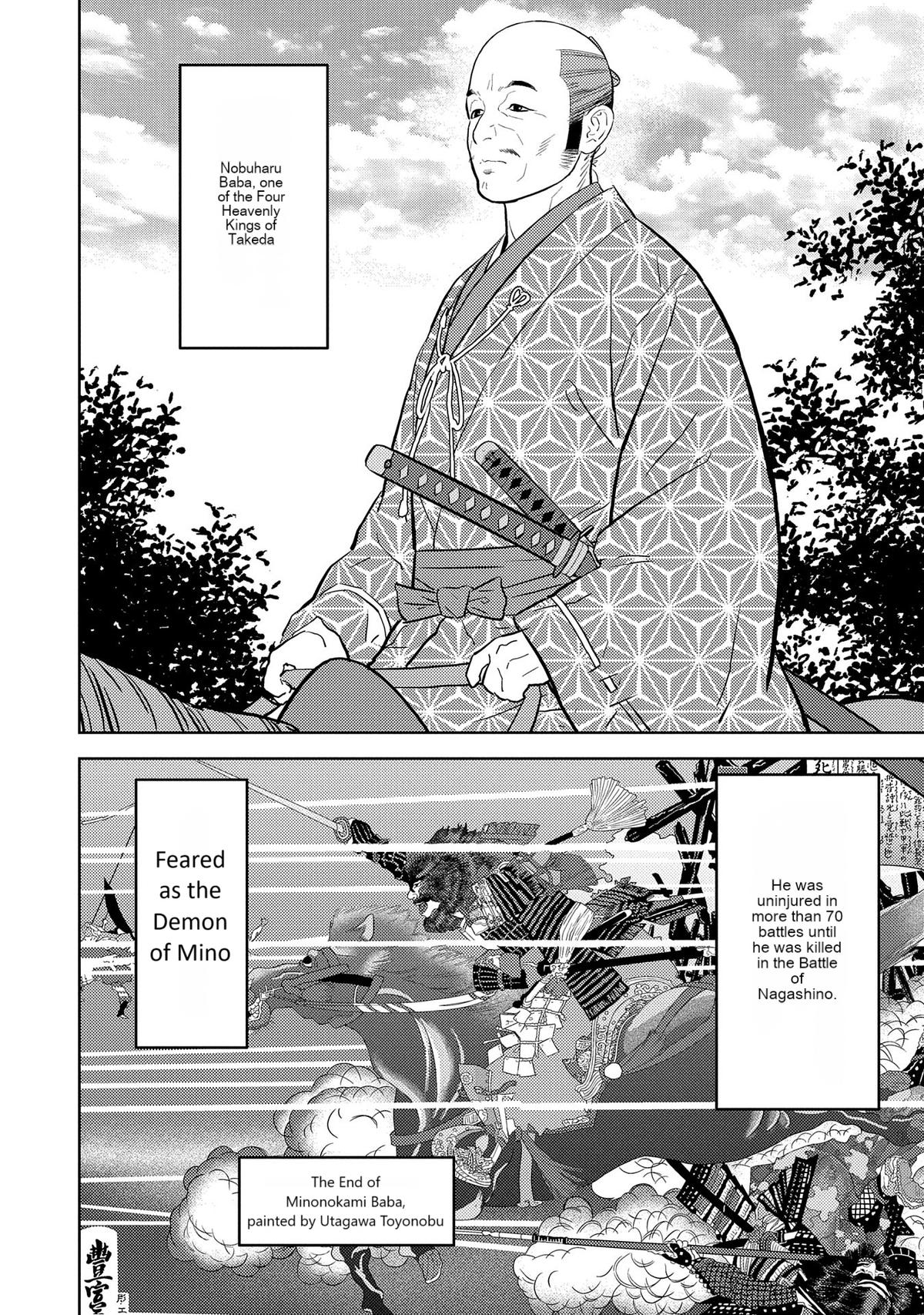 Sengoku Komachi Kuroutan: Noukou Giga Chap 78 - Next Chap 79