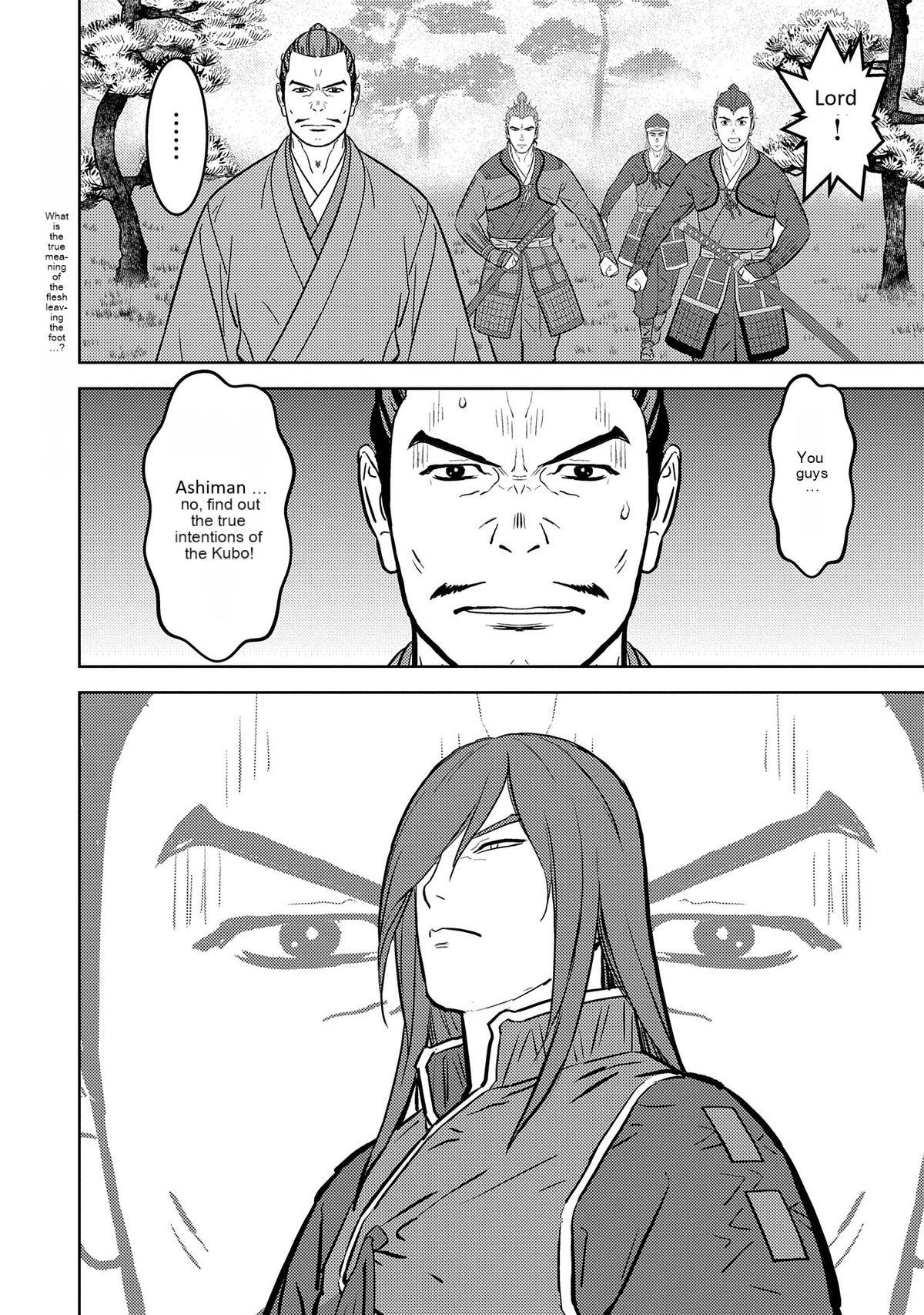 Sengoku Komachi Kuroutan: Noukou Giga Chap 78 - Next Chap 79