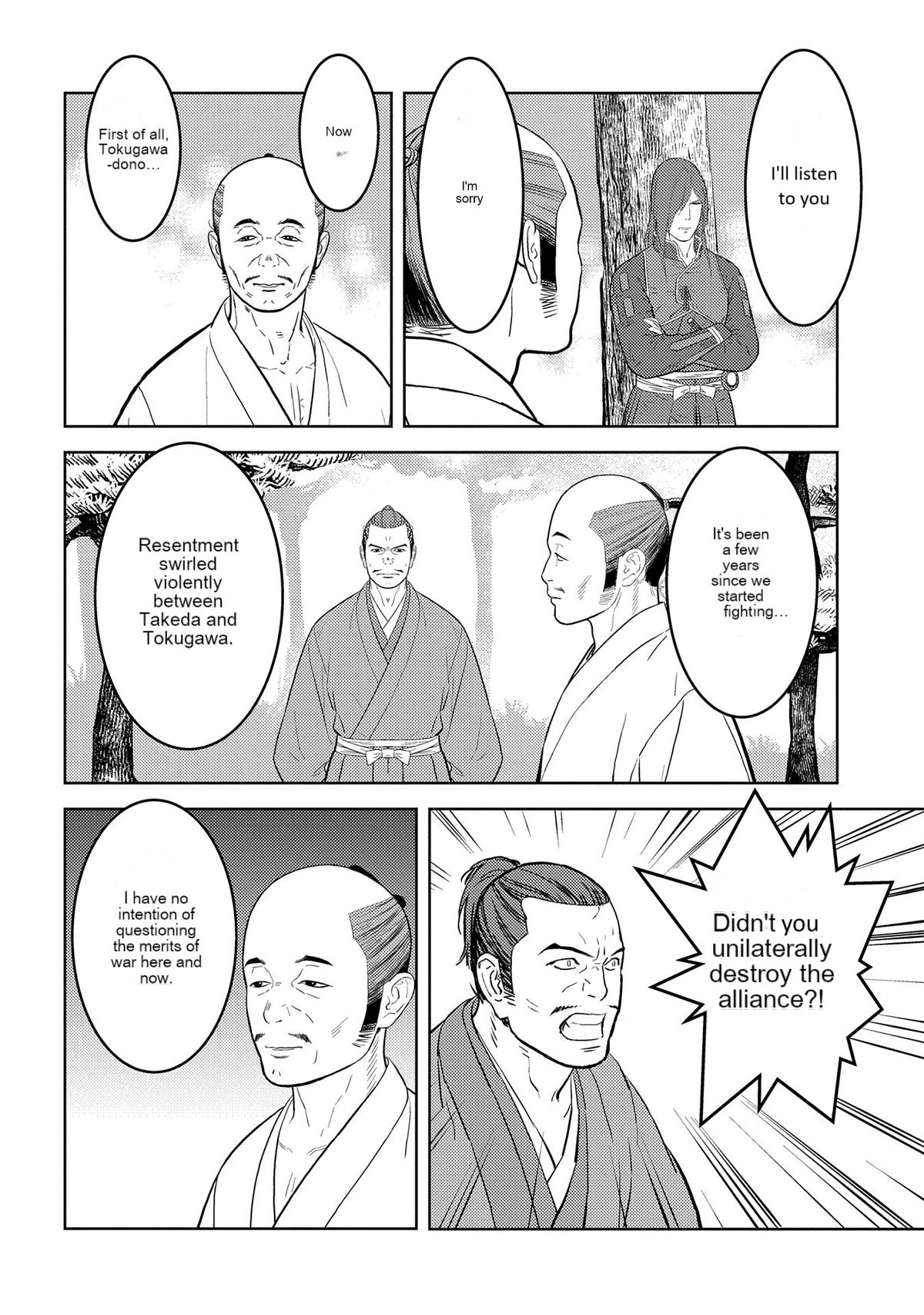 Sengoku Komachi Kuroutan: Noukou Giga Chap 78 - Next Chap 79