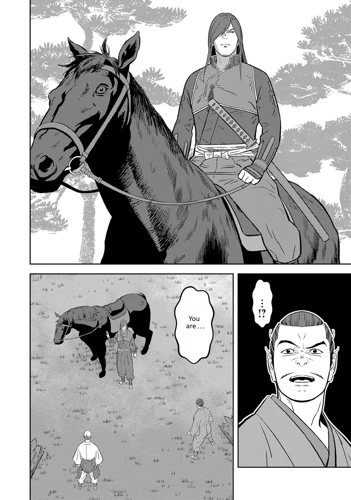Sengoku Komachi Kuroutan: Noukou Giga Chap 78 - Next Chap 79