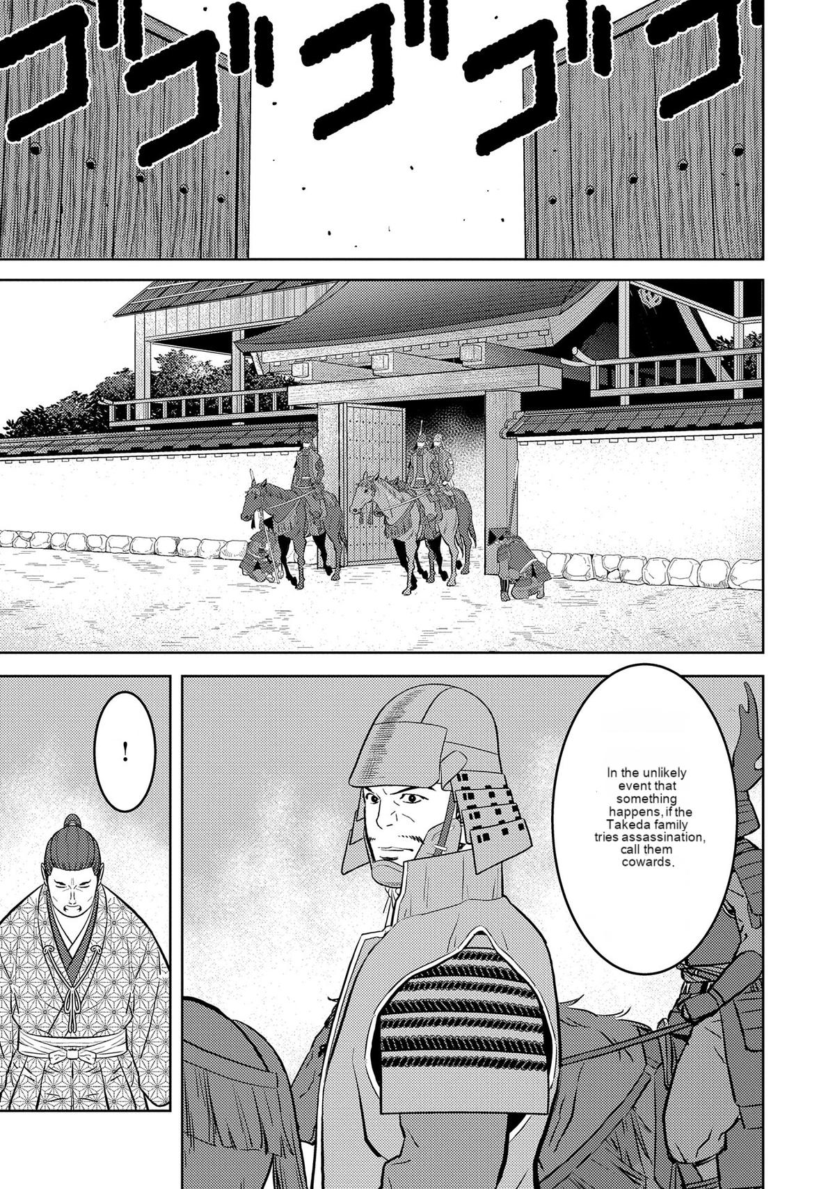 Sengoku Komachi Kuroutan: Noukou Giga Chap 78 - Next Chap 79