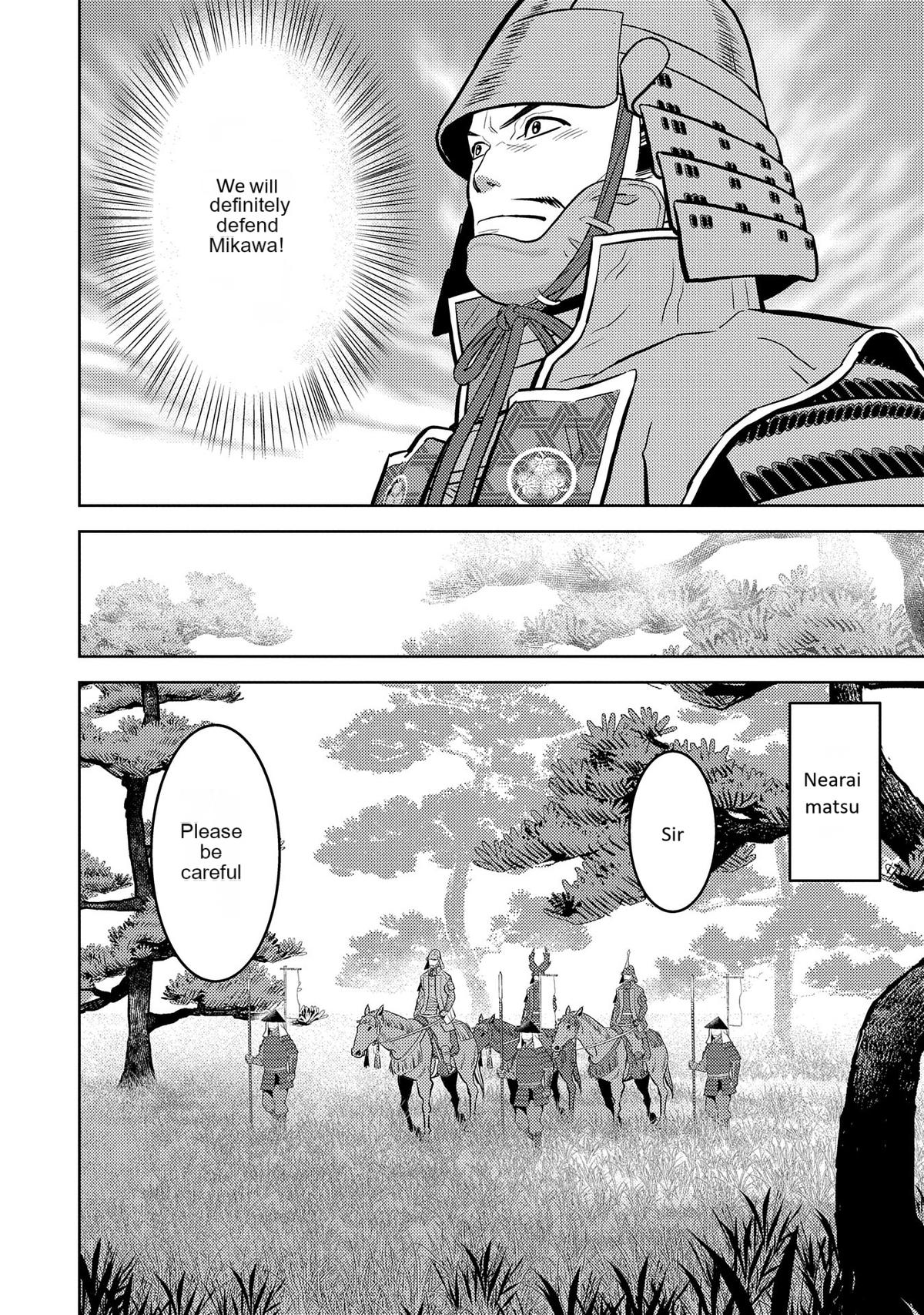 Sengoku Komachi Kuroutan: Noukou Giga Chap 78 - Next Chap 79