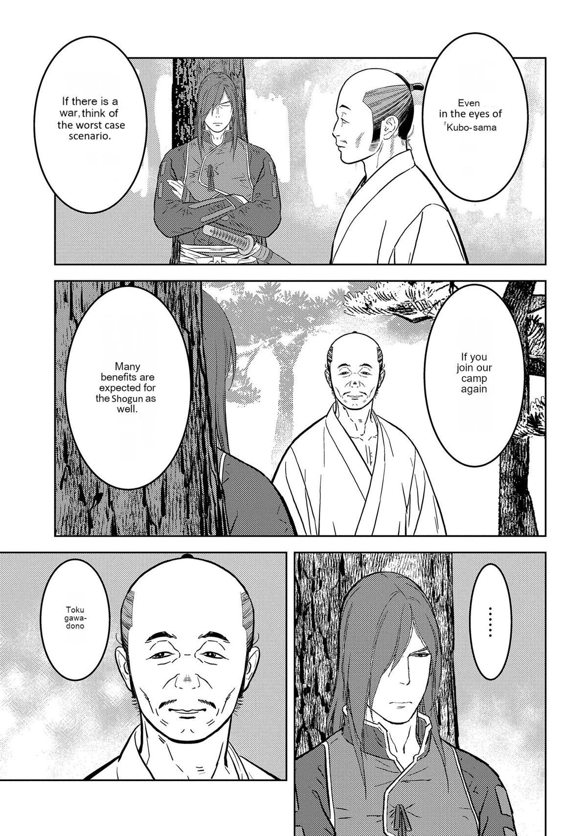 Sengoku Komachi Kuroutan: Noukou Giga Chap 78 - Next Chap 79