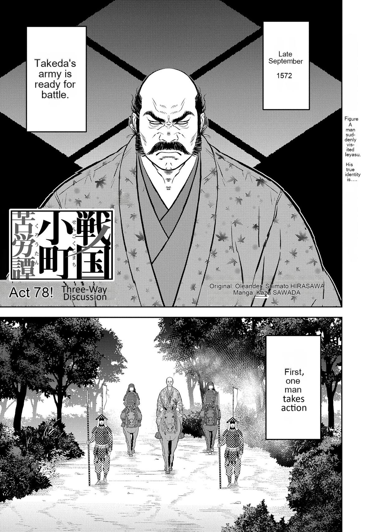 Sengoku Komachi Kuroutan: Noukou Giga Chap 78 - Next Chap 79