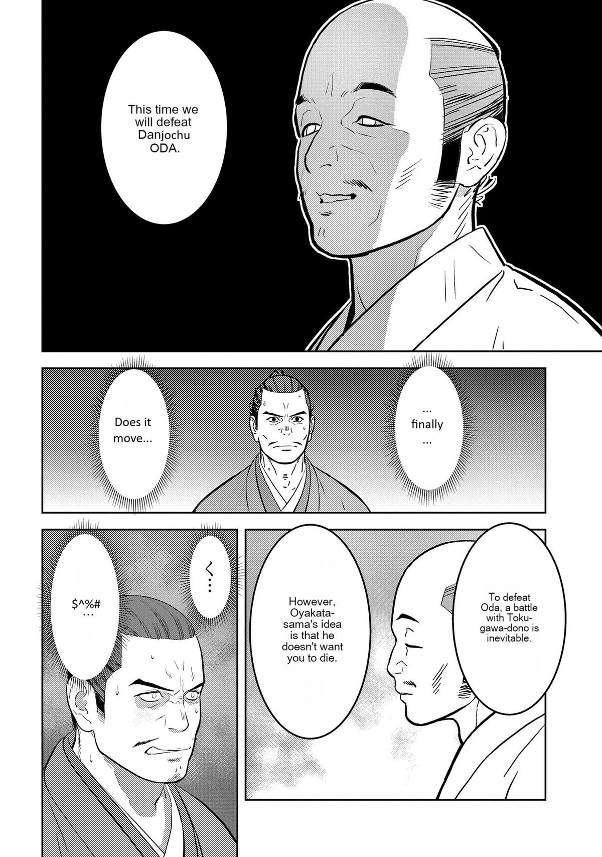 Sengoku Komachi Kuroutan: Noukou Giga Chap 78 - Next Chap 79