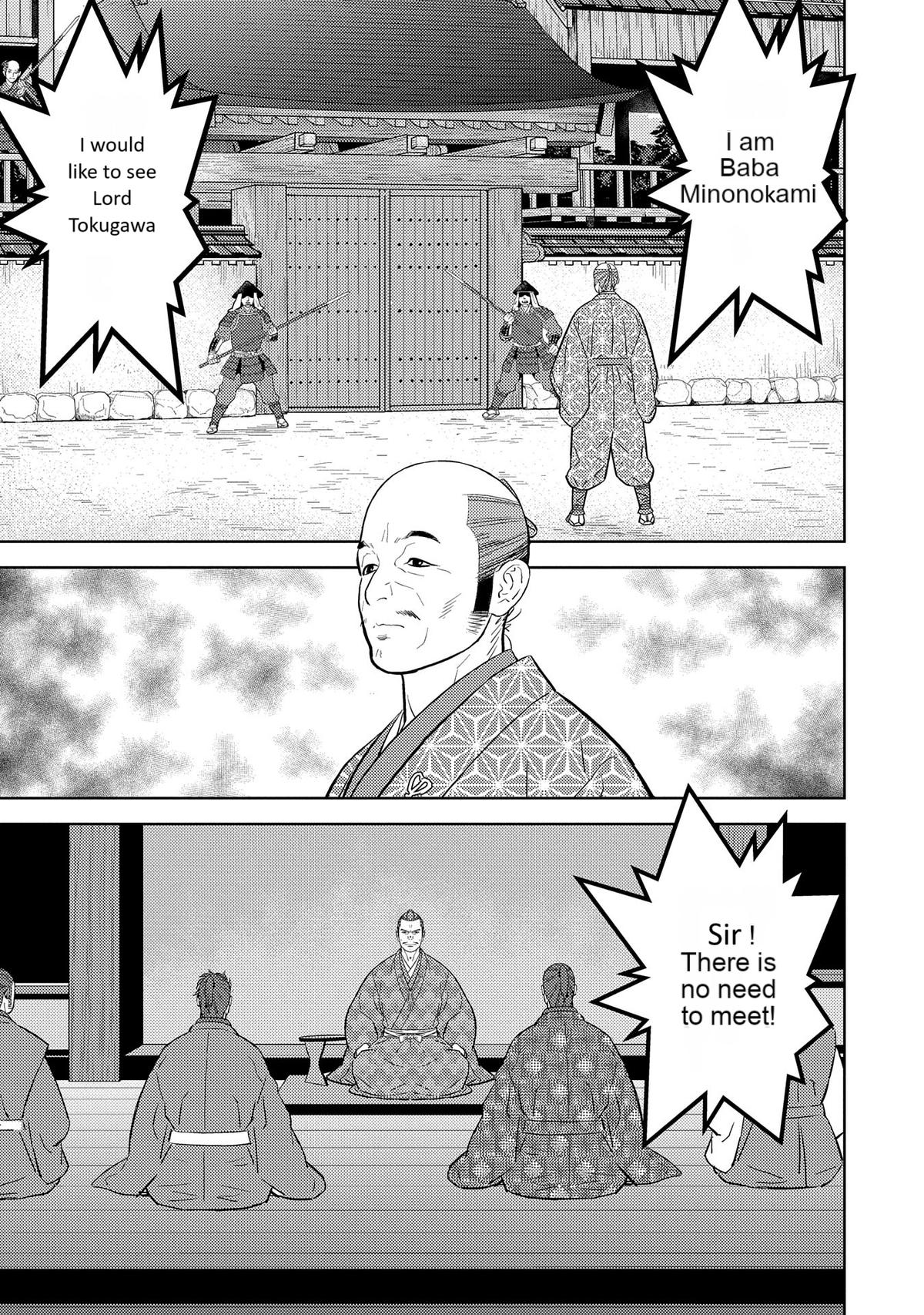 Sengoku Komachi Kuroutan: Noukou Giga Chap 78 - Next Chap 79