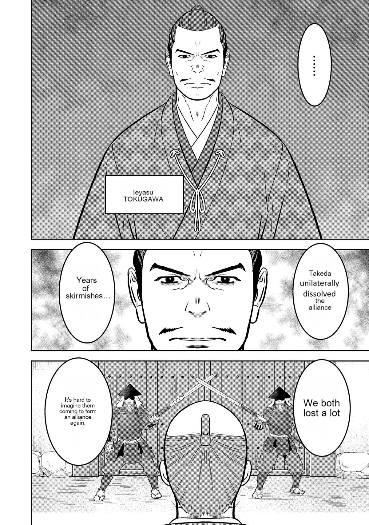 Sengoku Komachi Kuroutan: Noukou Giga Chap 78 - Next Chap 79