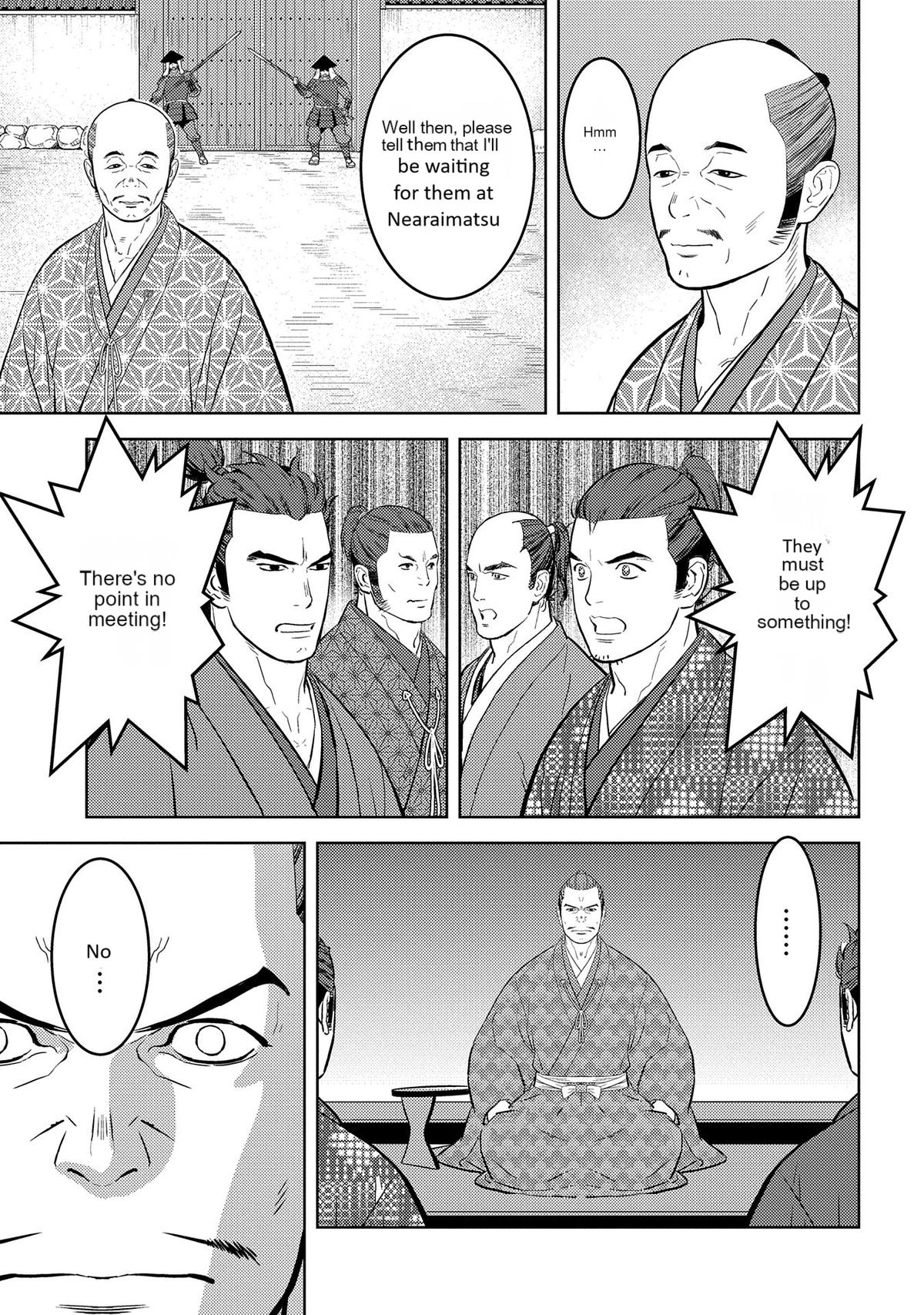 Sengoku Komachi Kuroutan: Noukou Giga Chap 78 - Next Chap 79