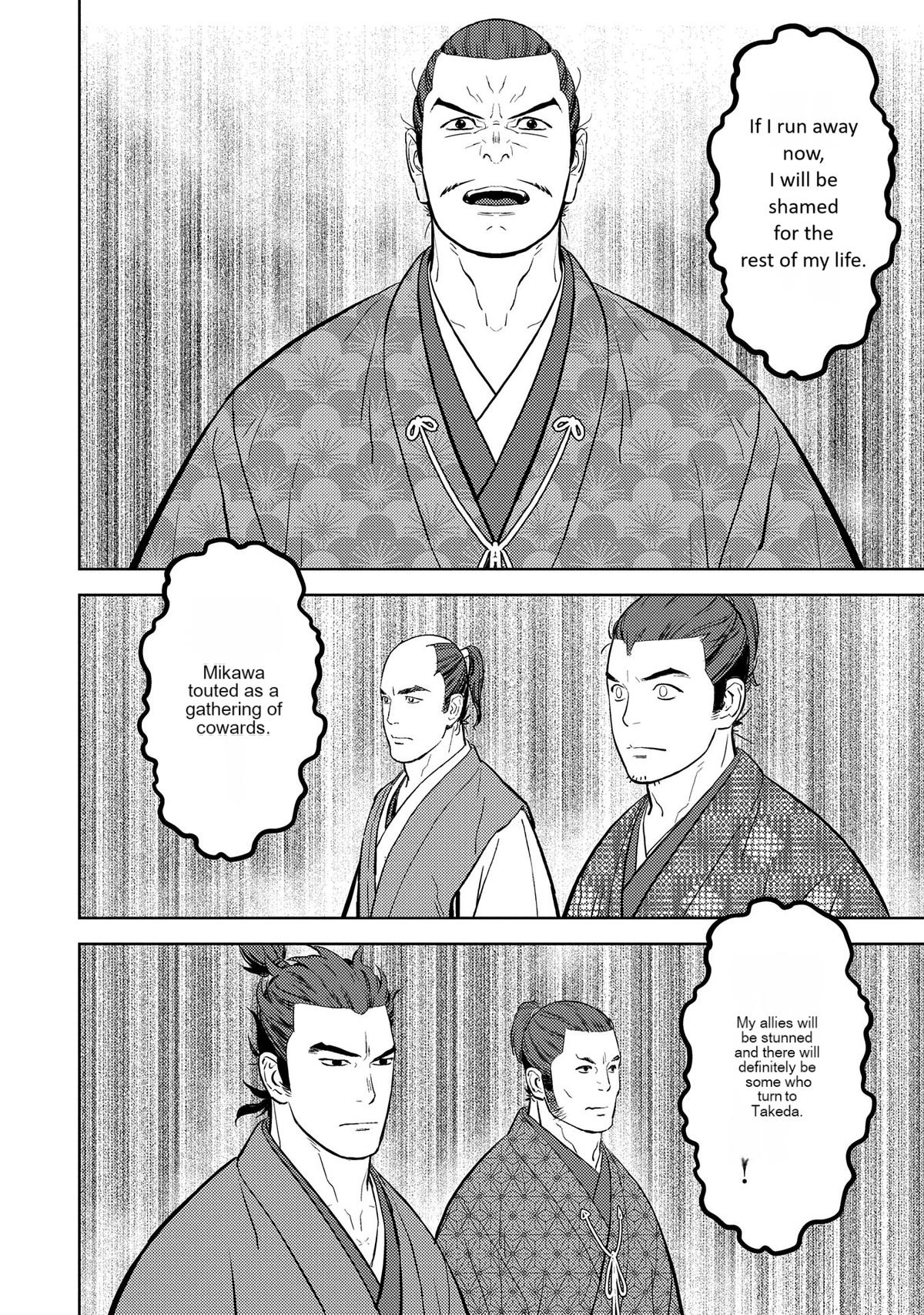 Sengoku Komachi Kuroutan: Noukou Giga Chap 78 - Next Chap 79