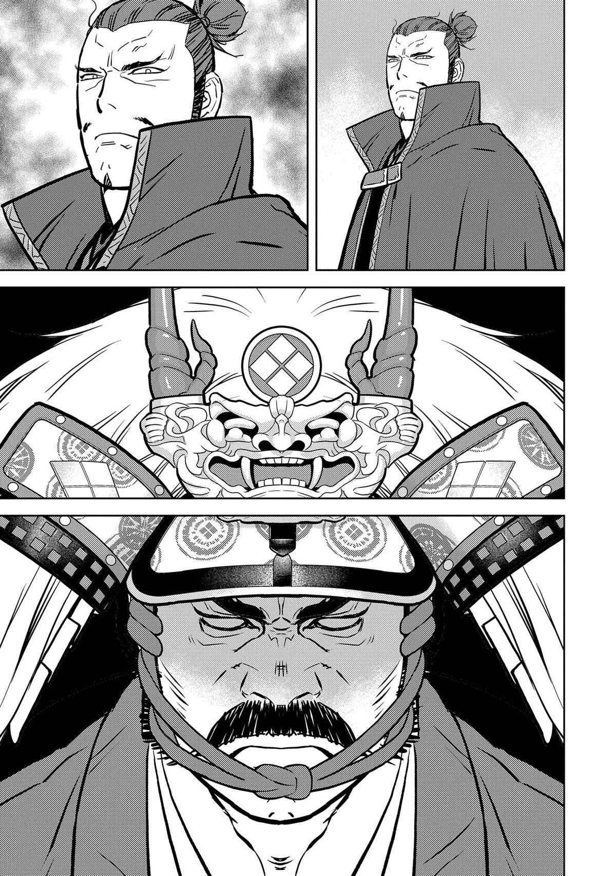 Sengoku Komachi Kuroutan: Noukou Giga Chap 79 - Next Chap 80