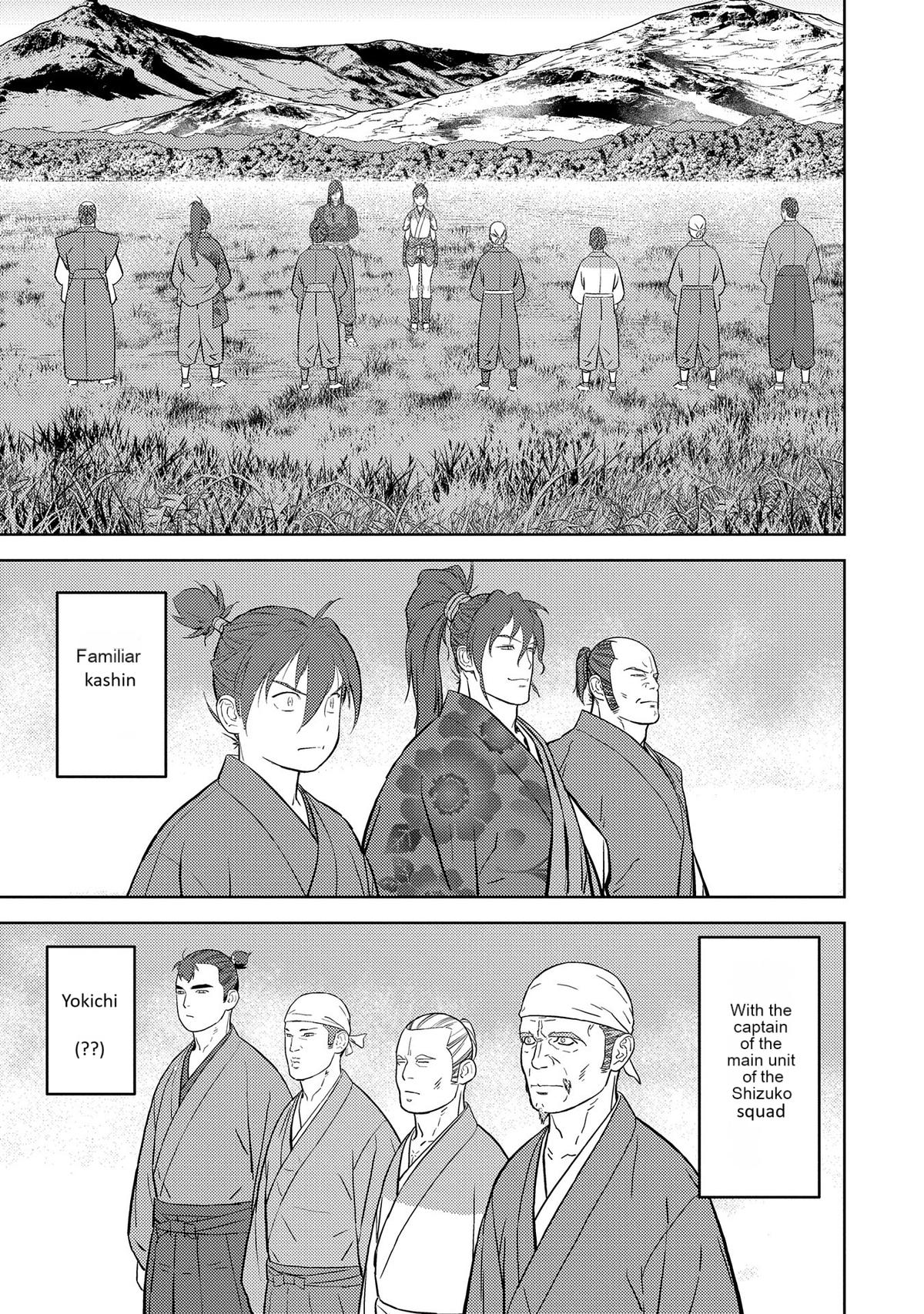 Sengoku Komachi Kuroutan: Noukou Giga Chap 79 - Next Chap 80