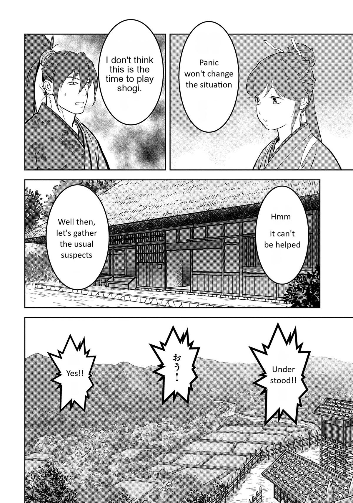 Sengoku Komachi Kuroutan: Noukou Giga Chap 79 - Next Chap 80