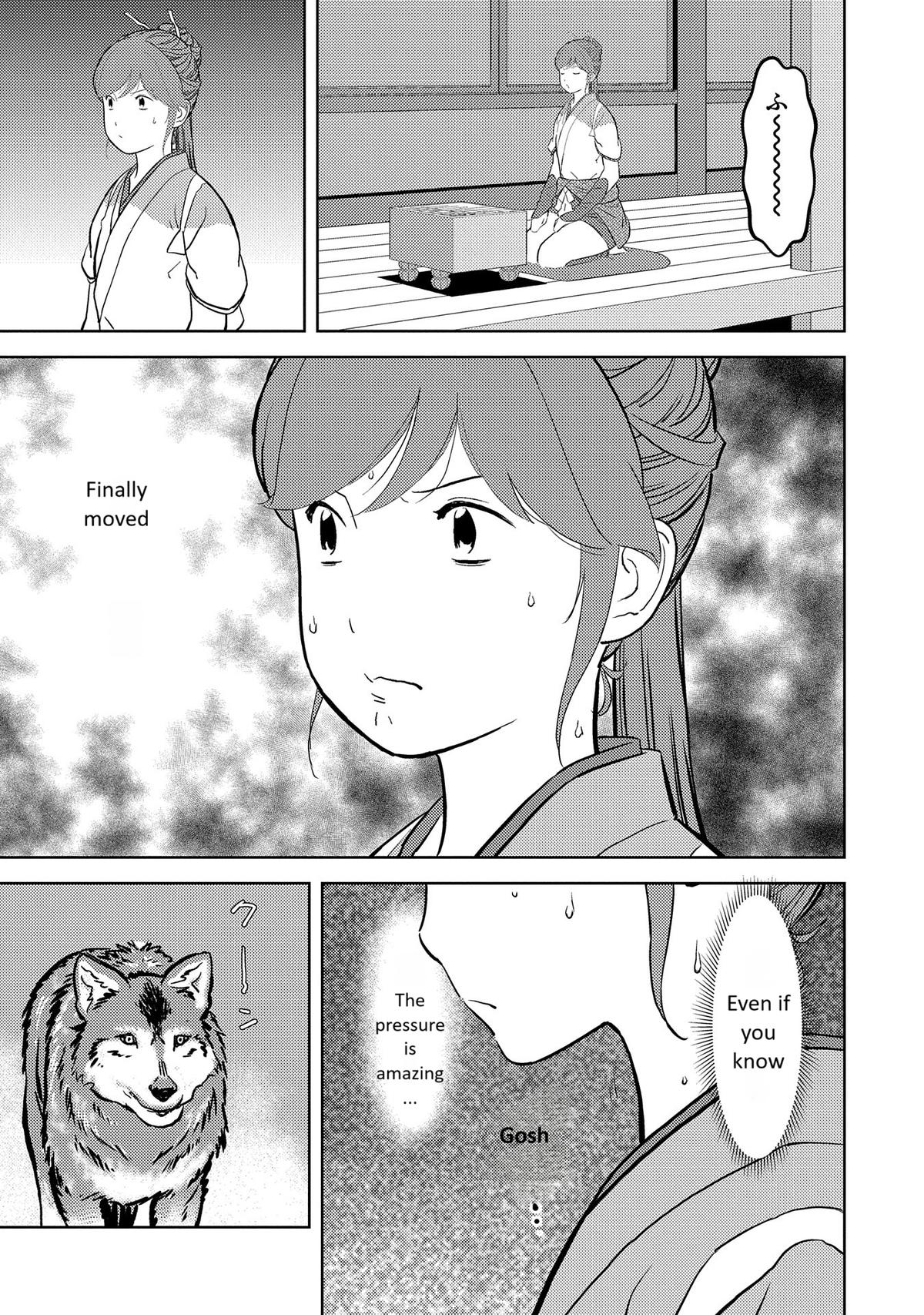 Sengoku Komachi Kuroutan: Noukou Giga Chap 79 - Next Chap 80