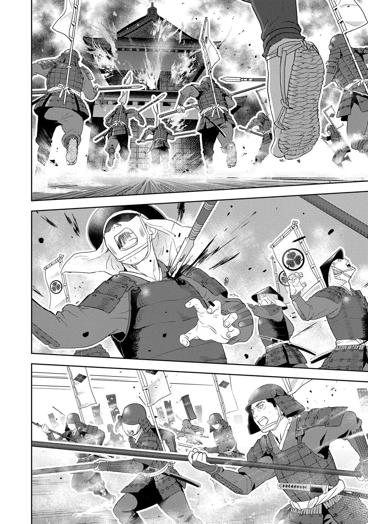 Sengoku Komachi Kuroutan: Noukou Giga Chap 79 - Next Chap 80