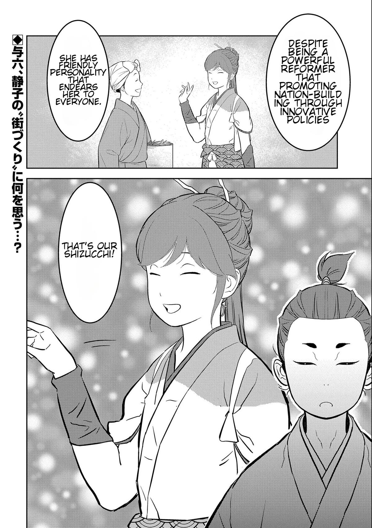 Sengoku Komachi Kuroutan: Noukou Giga Chap 70 - Next Chap 71