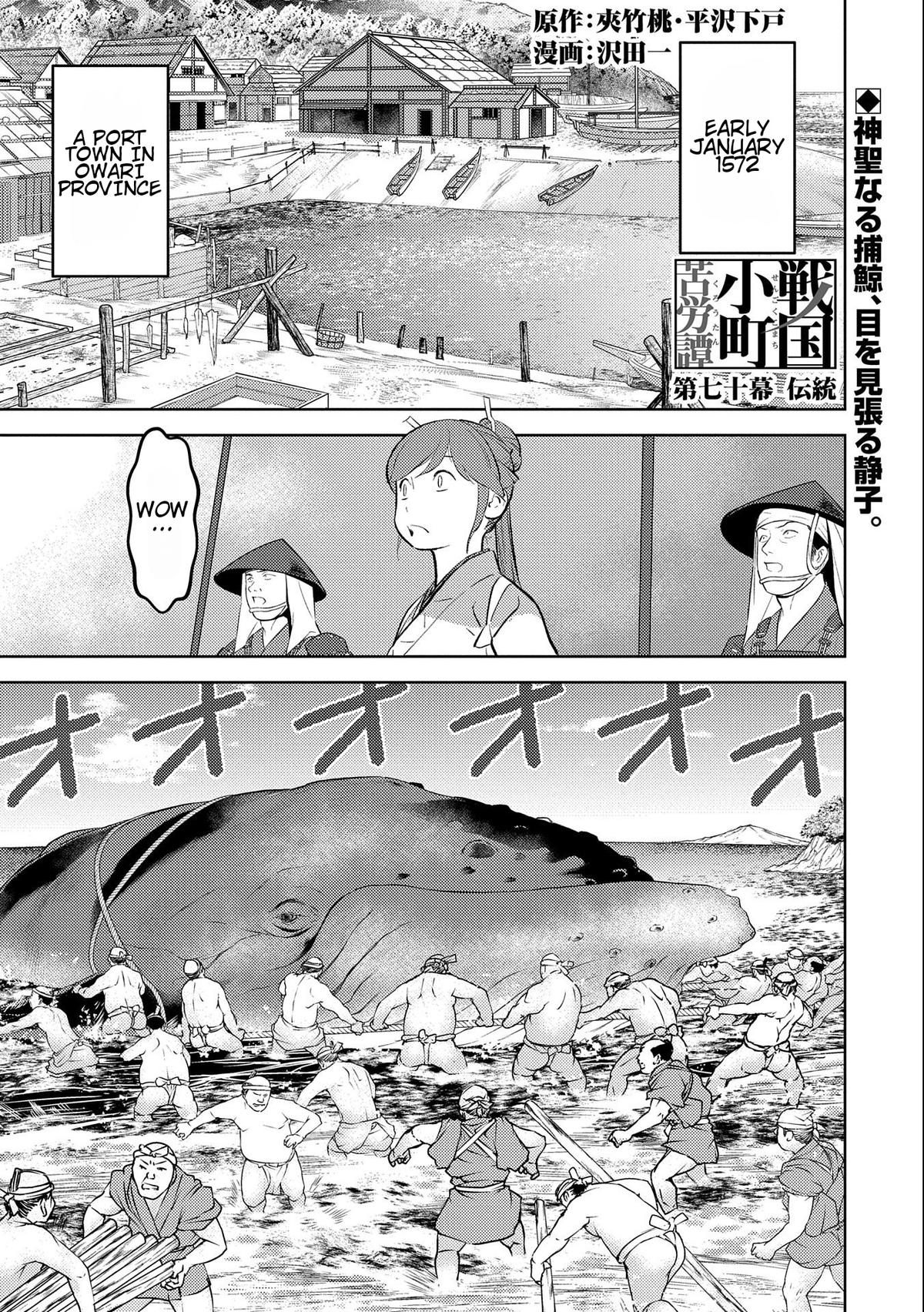 Sengoku Komachi Kuroutan: Noukou Giga Chap 70 - Next Chap 71